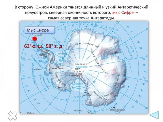 Винсон антарктида (49 фото)