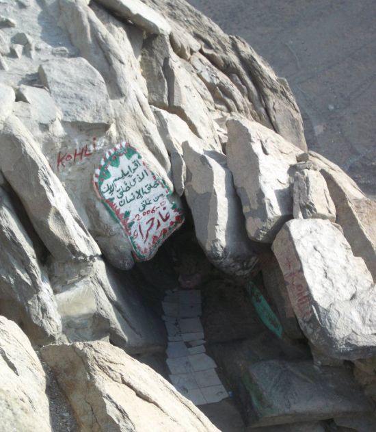 Пещера хира и пророк (34 фото)