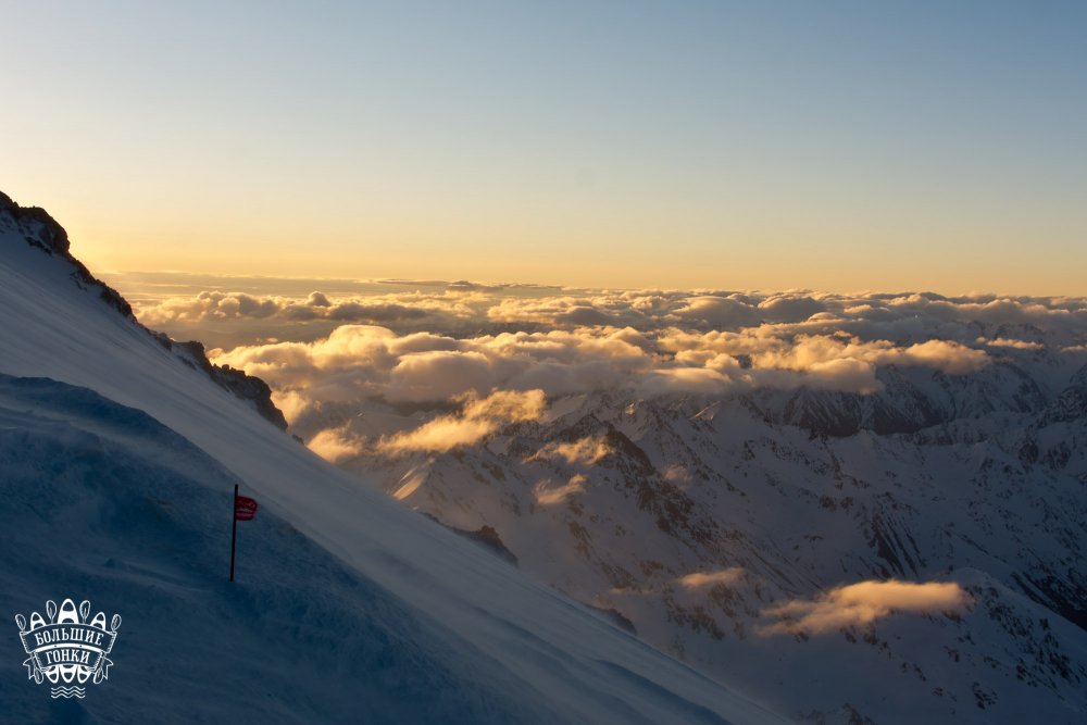 Вид с вершины горы Эльбрус