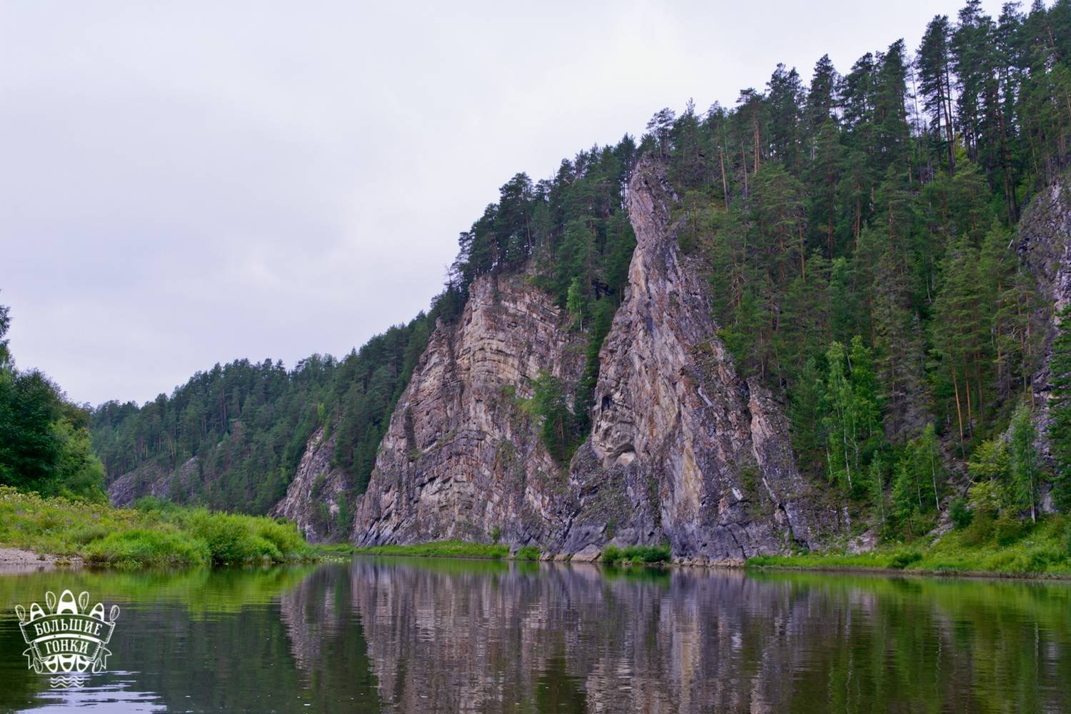 Дыроватый камень Чусовая