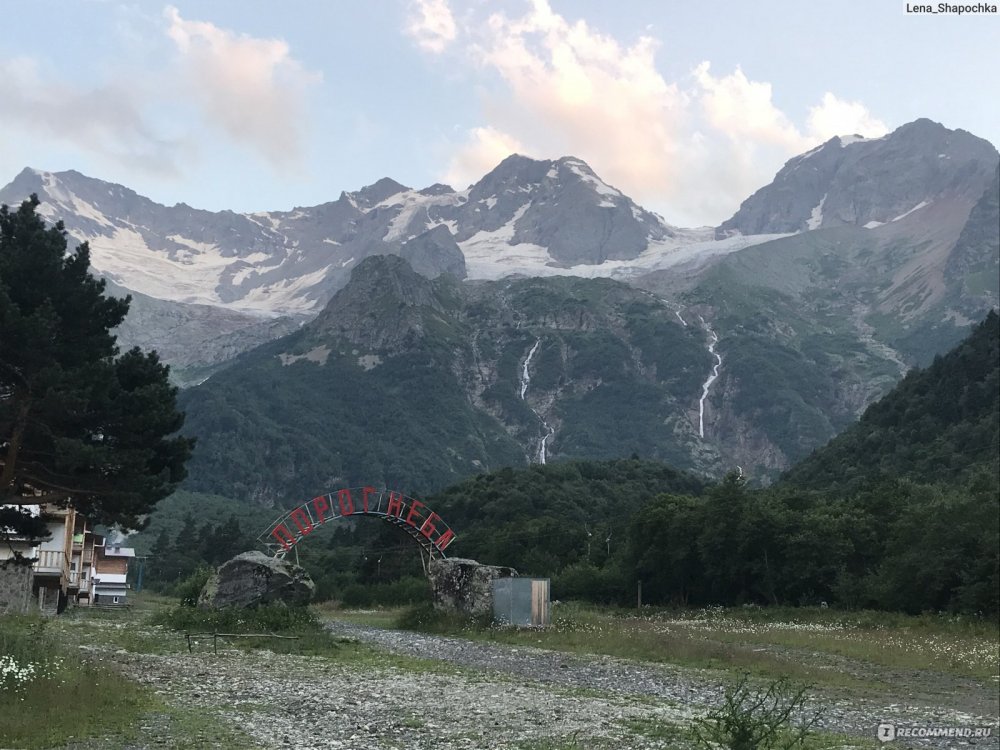 Горы Северной Осетии Дигорское ущелье