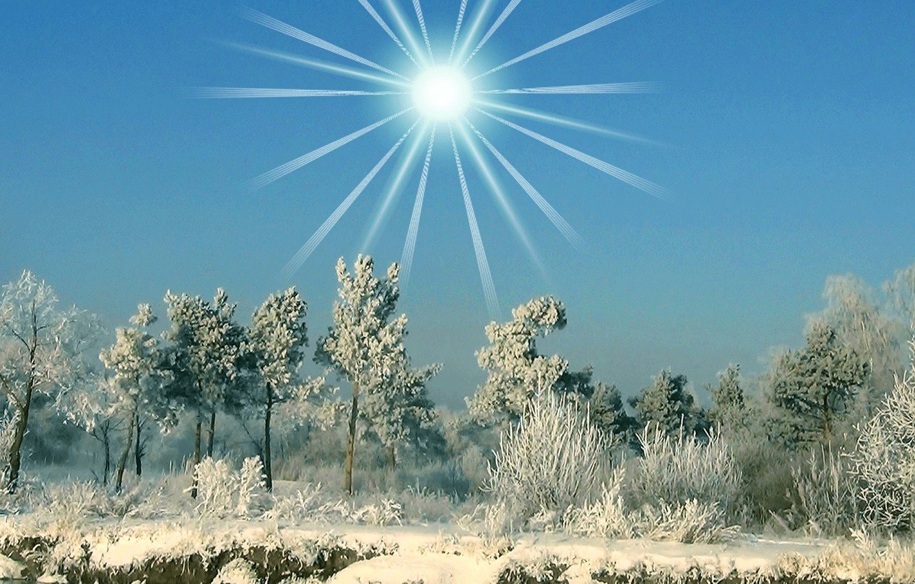 Солнце зимой