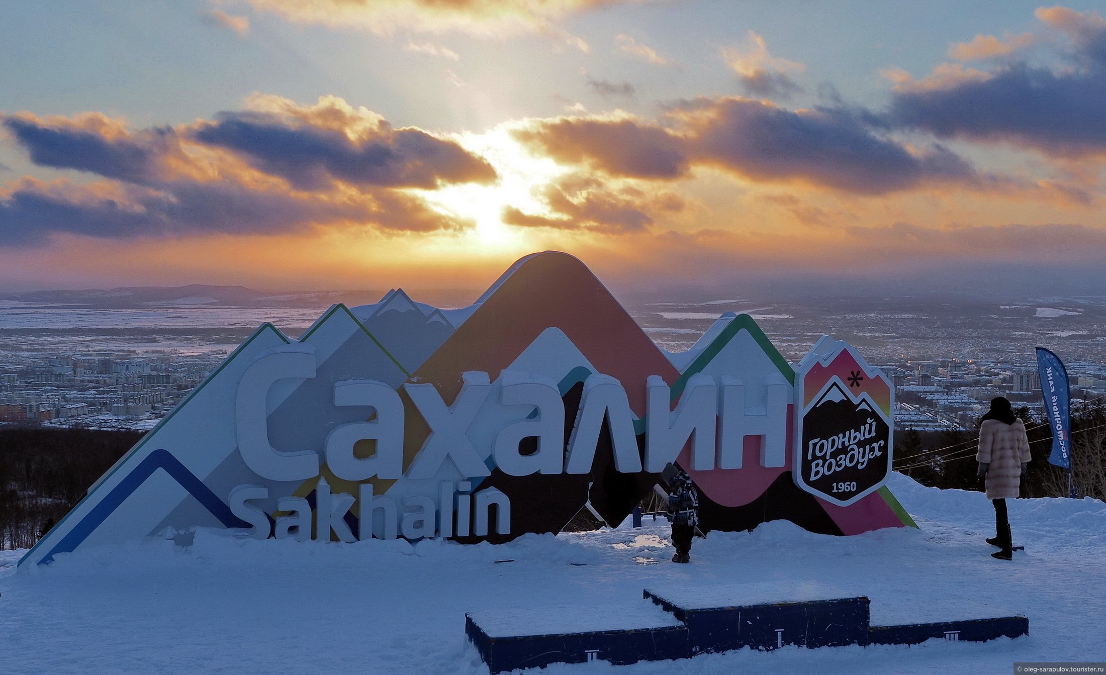 Горный воздух как добраться. Южно-Сахалинск горнолыжный курорт горный воздух. Сахалин зима горный воздух. ГЛК «горный воздух» в Южно-Сахалинске. Горнолыжные курорты Южно-Сахалинска.