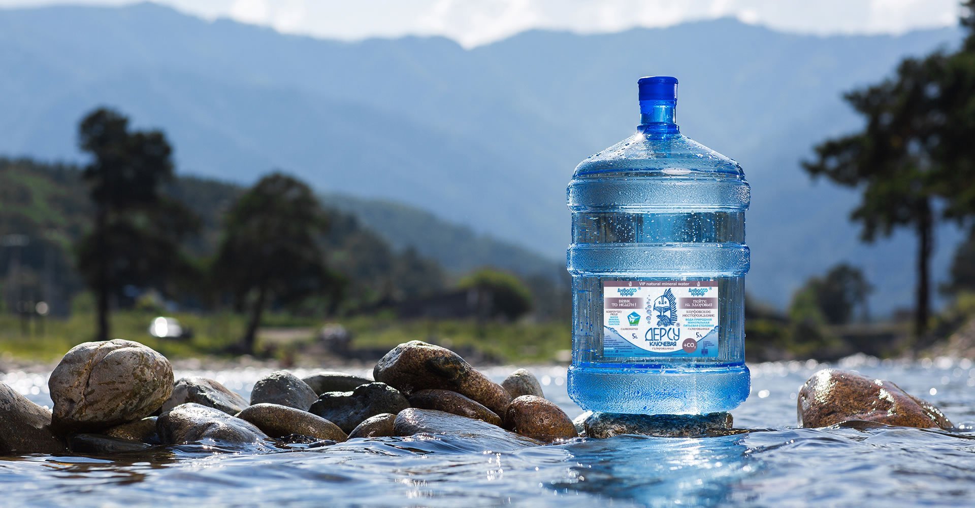 Холодная минеральная вода. Бутылка для воды. Вода в бутылях. Питье воды. Чистая вода.