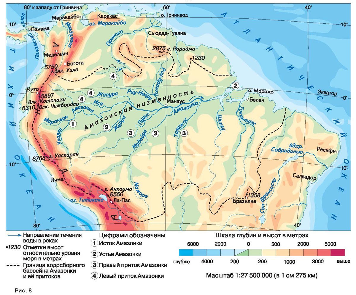 Направление рек в мире. Река Укаяли на карте Южной Америки. Исток реки Амазонка на карте. Бассейн реки Амазонка в Южной Америке. Исток и Устье реки Амазонка на карте.