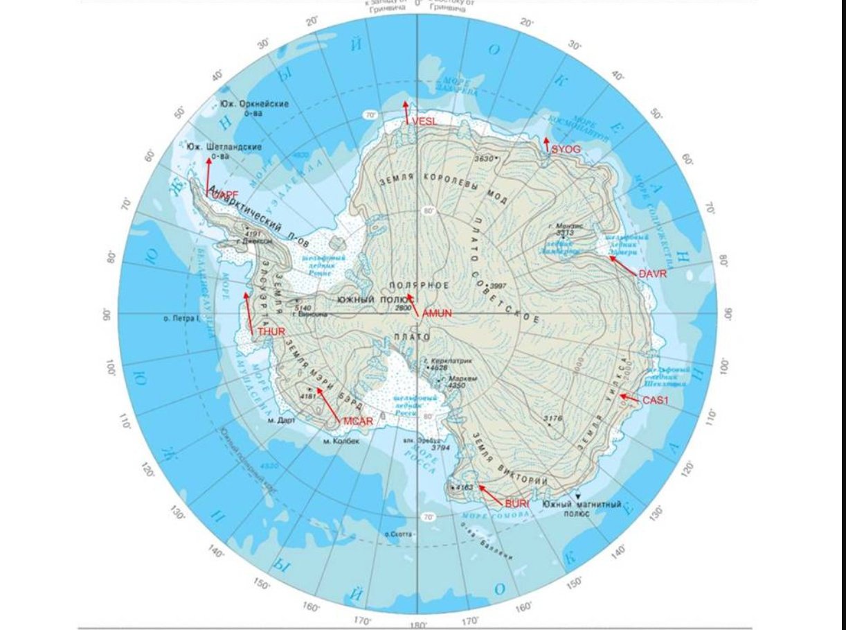Южный океан в каких полушариях. Антарктида материк на карте. Карта Антарктиды географическая. Антарктика физическая карта карта. Физическая карта Антарктиды мыс Сифре.