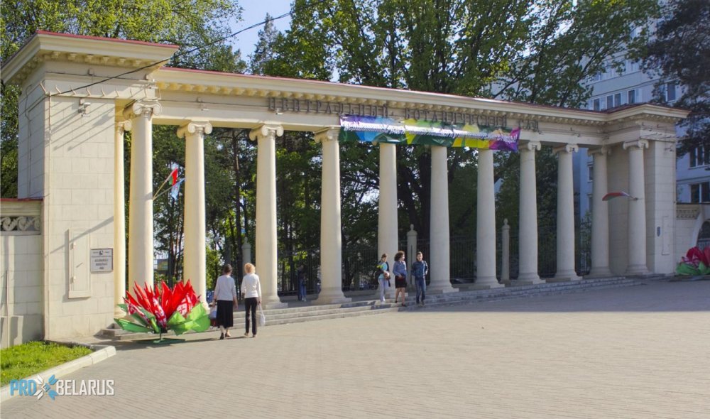 Центральный Ботанический сад национальной Академии наук Белоруссии