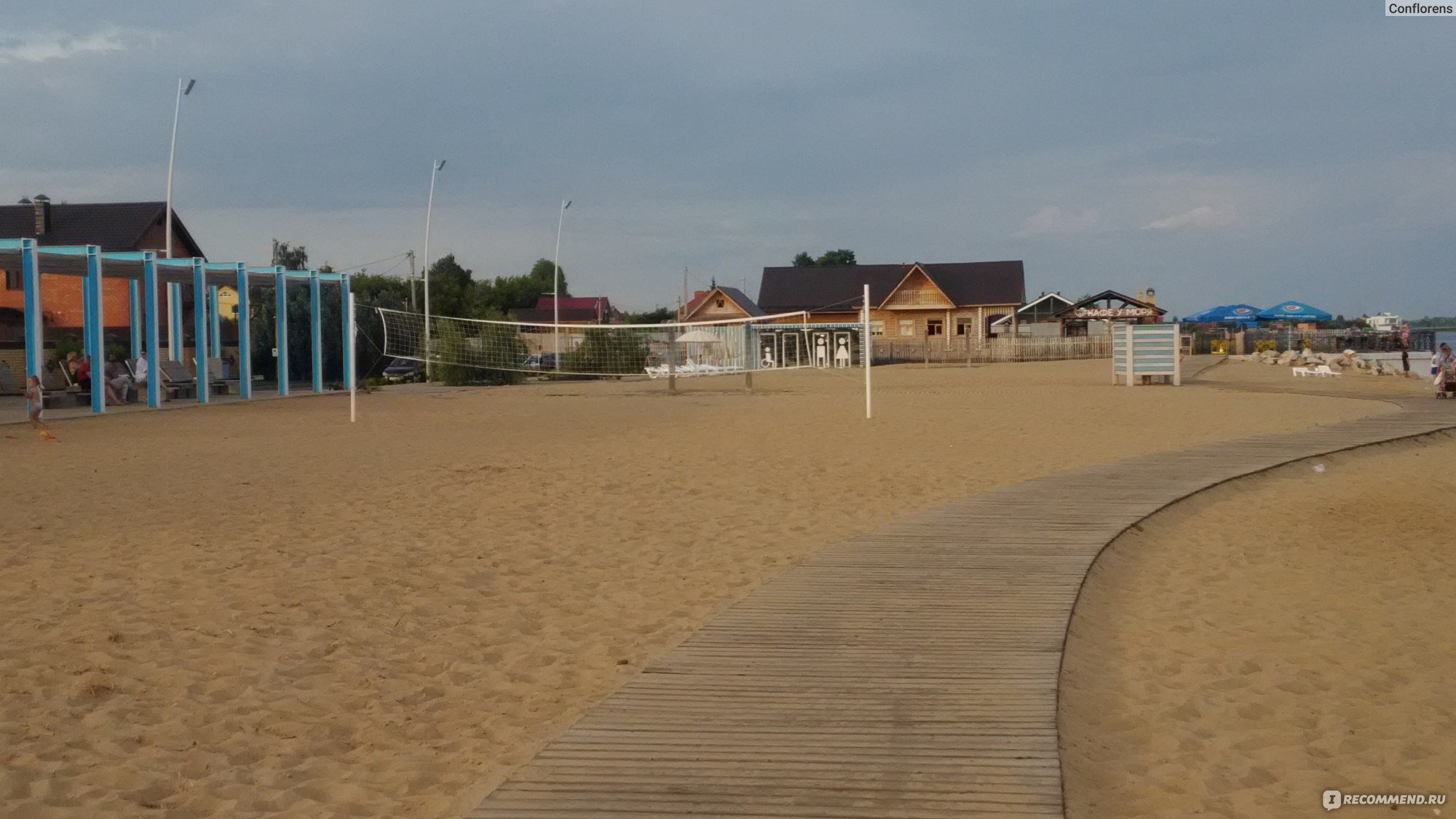 лаишево камское море база отдыха