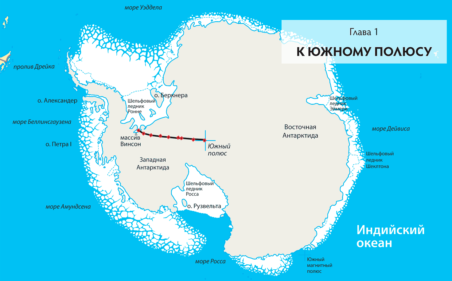 Моря и заливы южного океана. Пролив Дрейка на карте Антарктиды. Грейка на карте Антарктиды. Пролив Дрейка Антарктида. Заливы и проливы Антарктиды на карте.