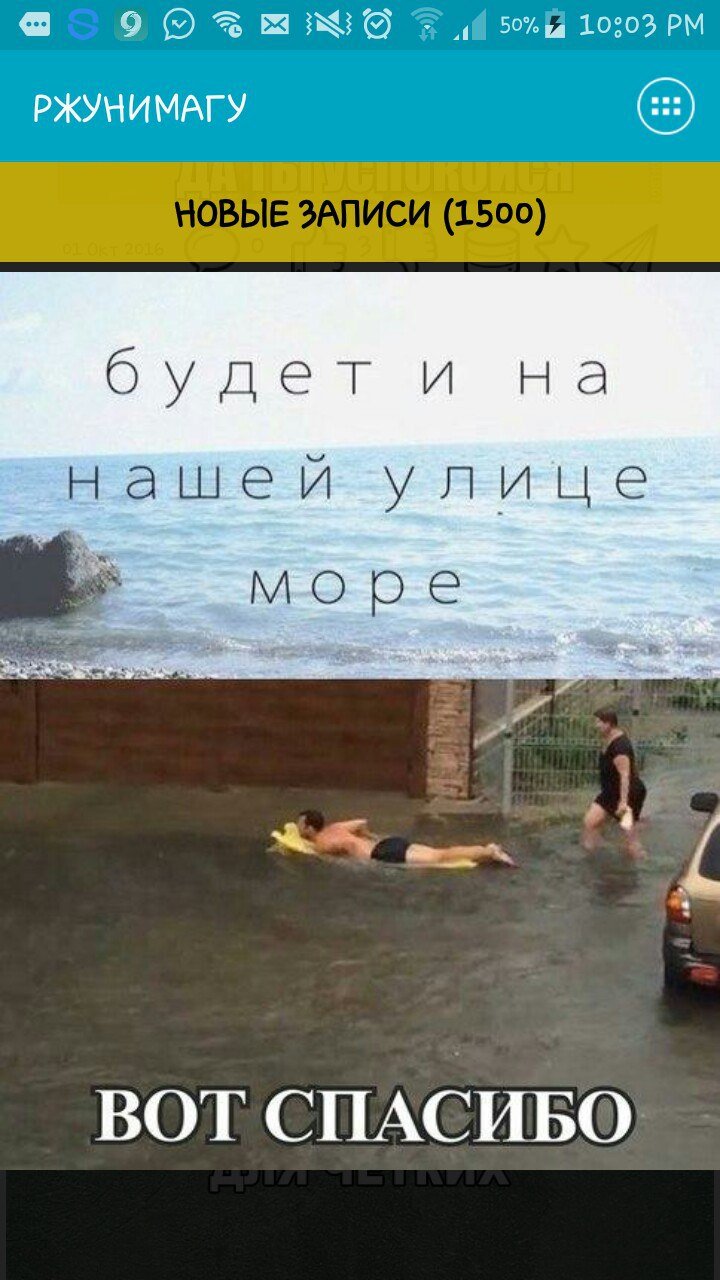 будет и на нашей улице море