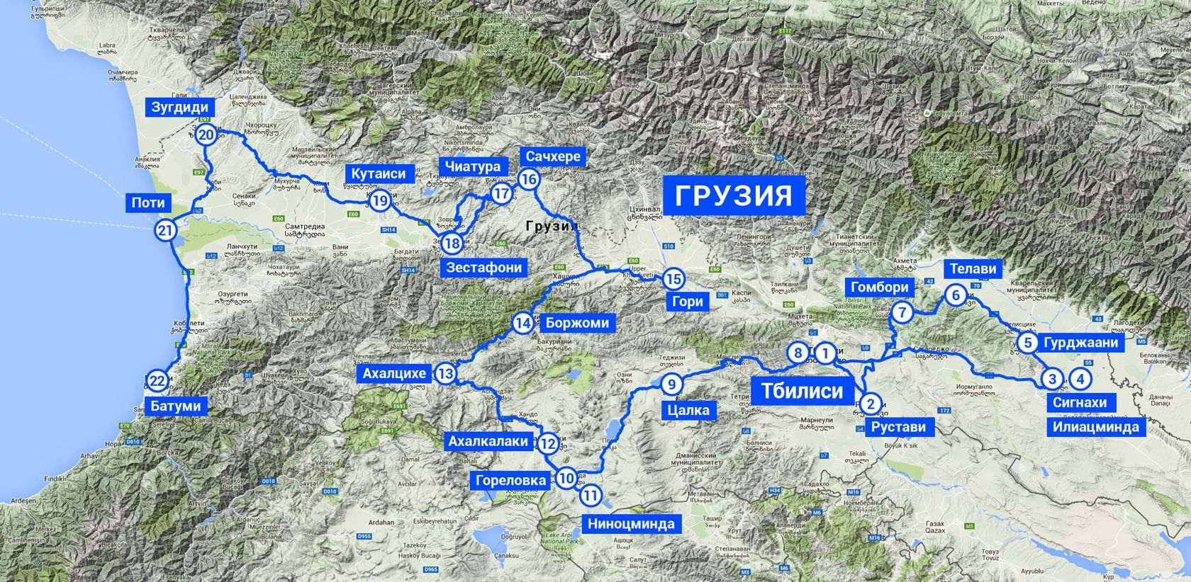 Автомобильная карта грузии