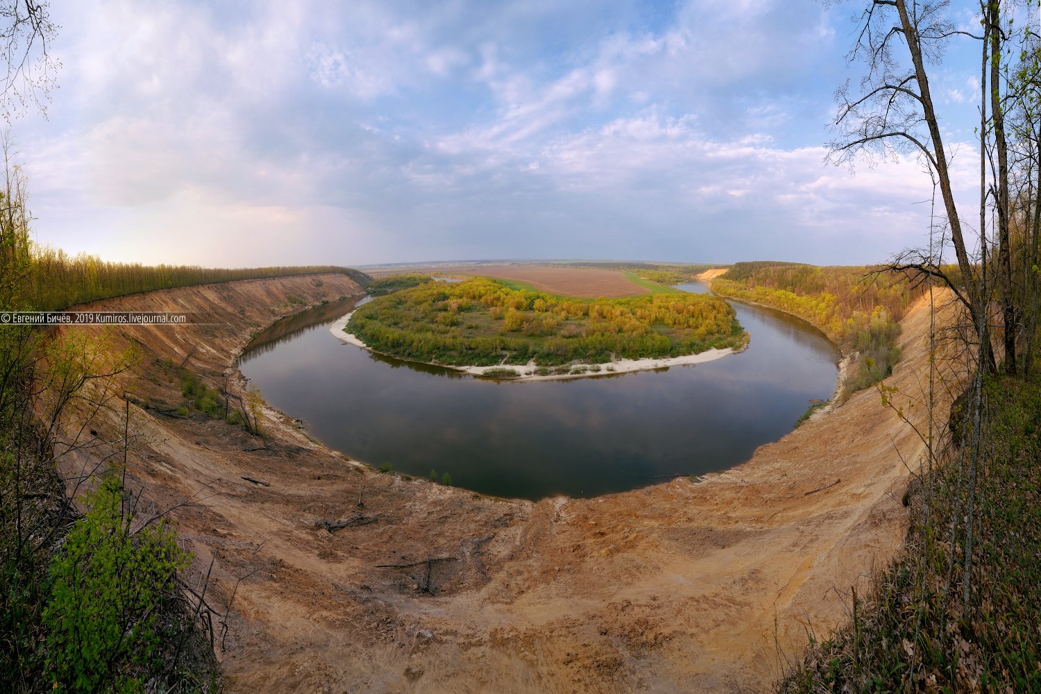 Лысая гора Кривоборье