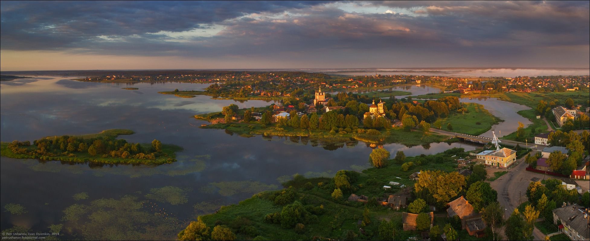 Города тверской земли. Торопец город Тверская область. Торопец центр города.