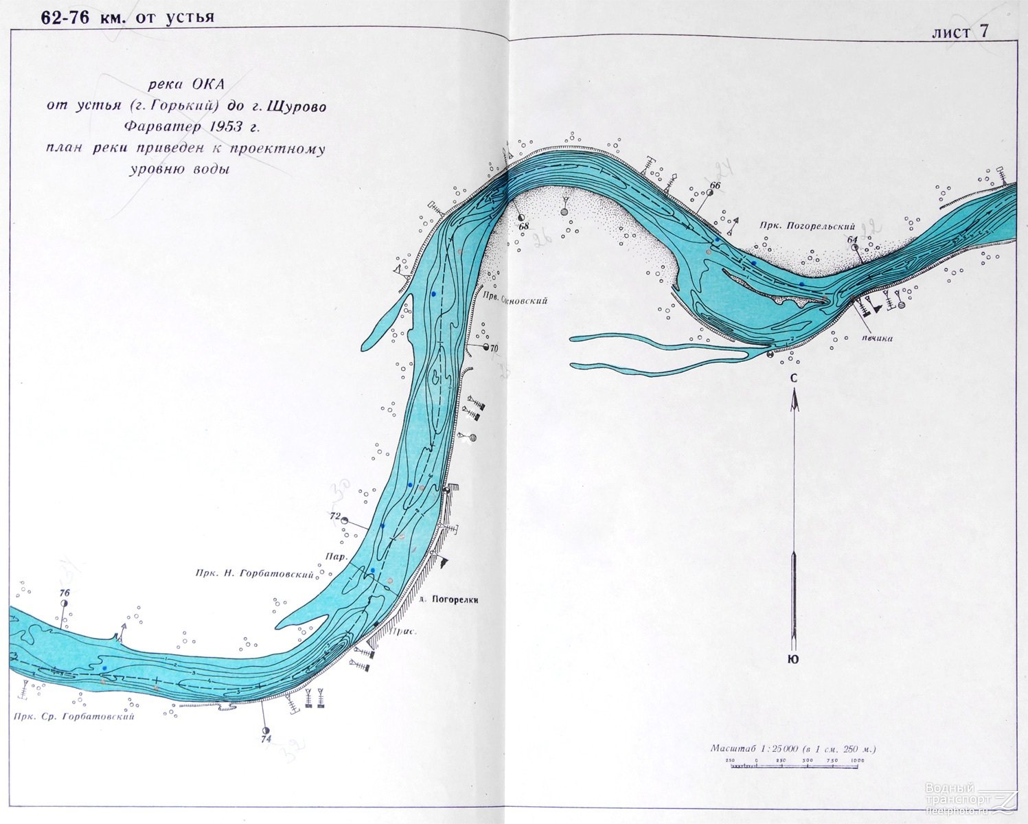 Глубина реки. Лоция реки Ока Кашира. Лоция реки Ока Серпухов. Лоция 1990 года река Ока Кашира. Лоция реки Ока 1990.