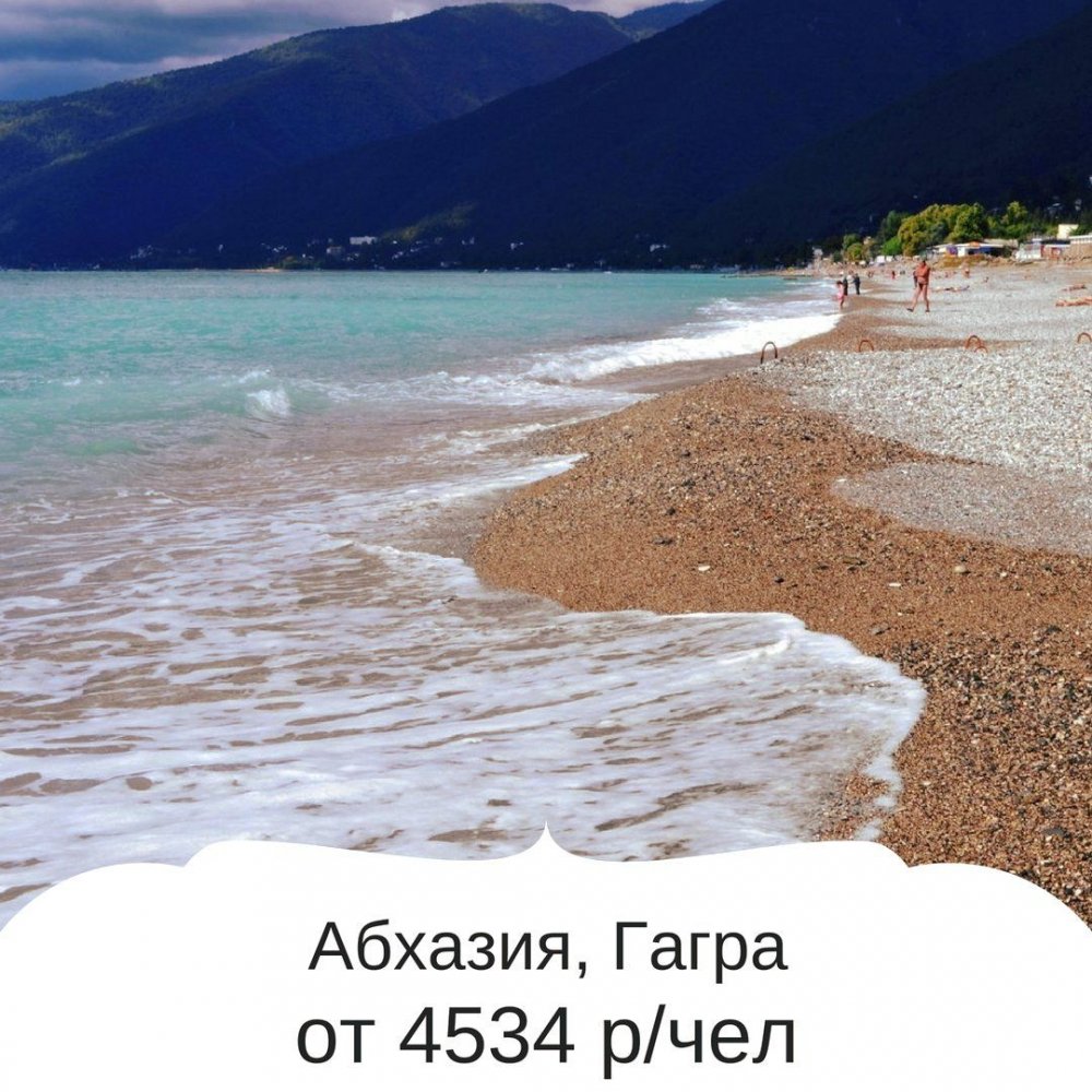 Новый Афон Абхазия море