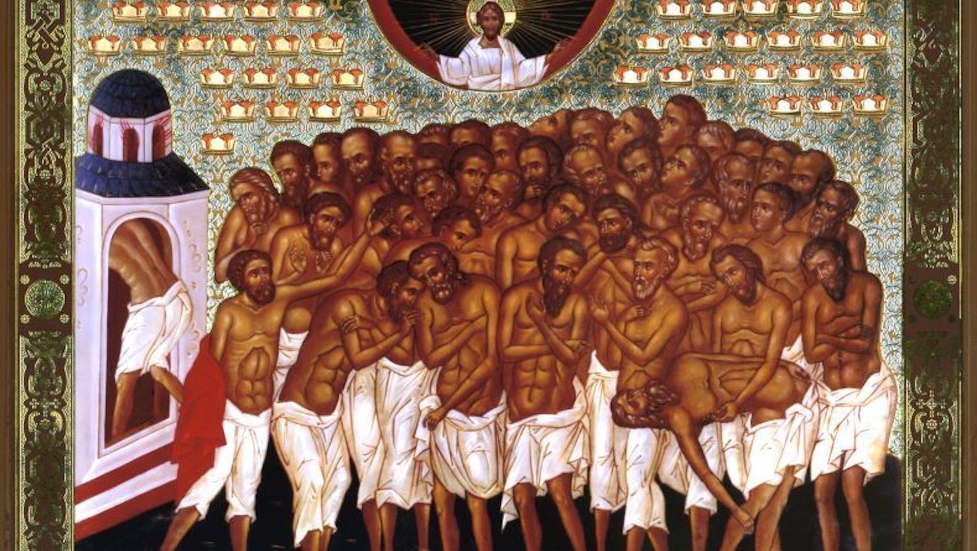 Открытки с днем 40 мучеников севастийских. Икона 40 Севастийских мучеников.