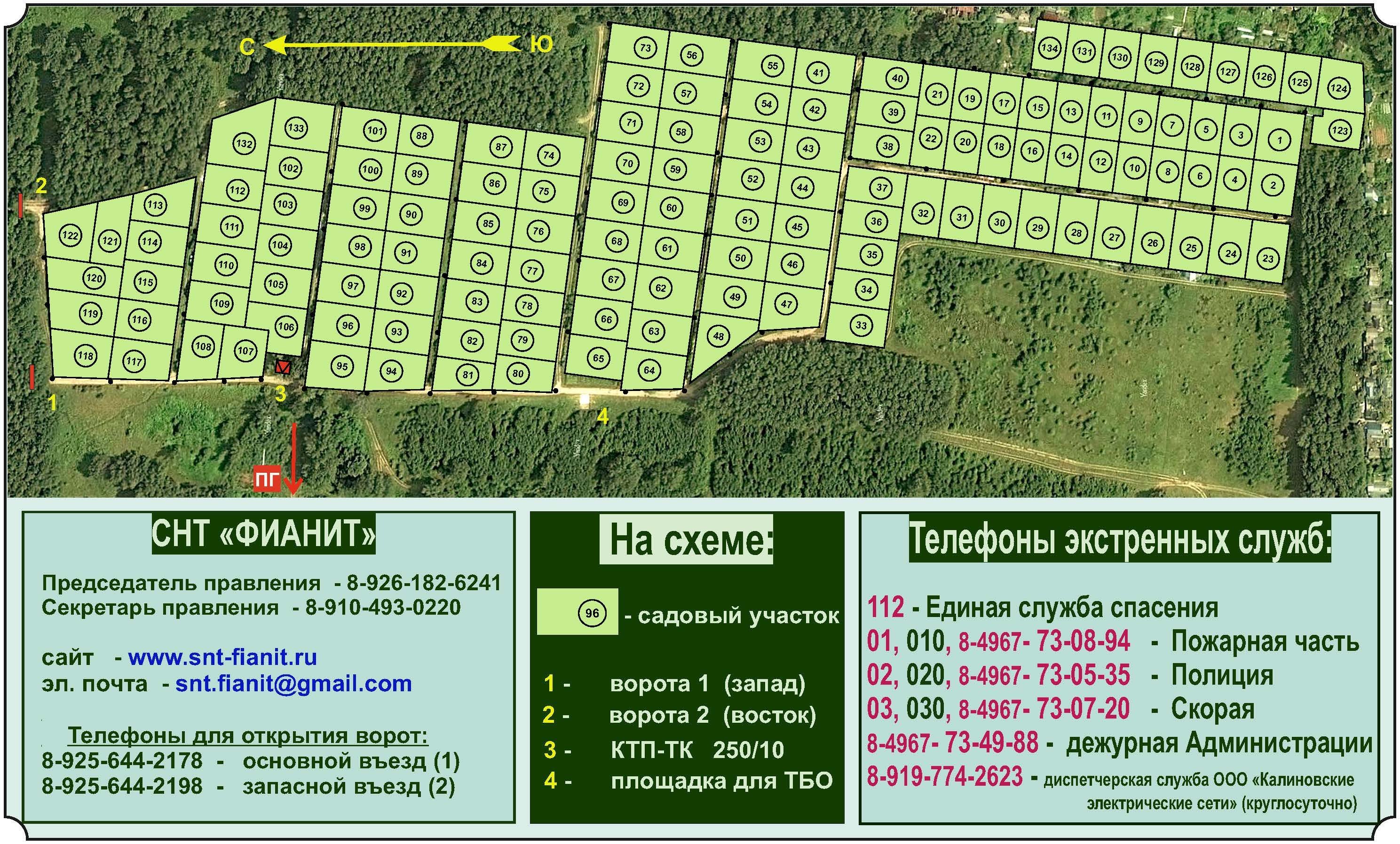 Граница садового товарищества