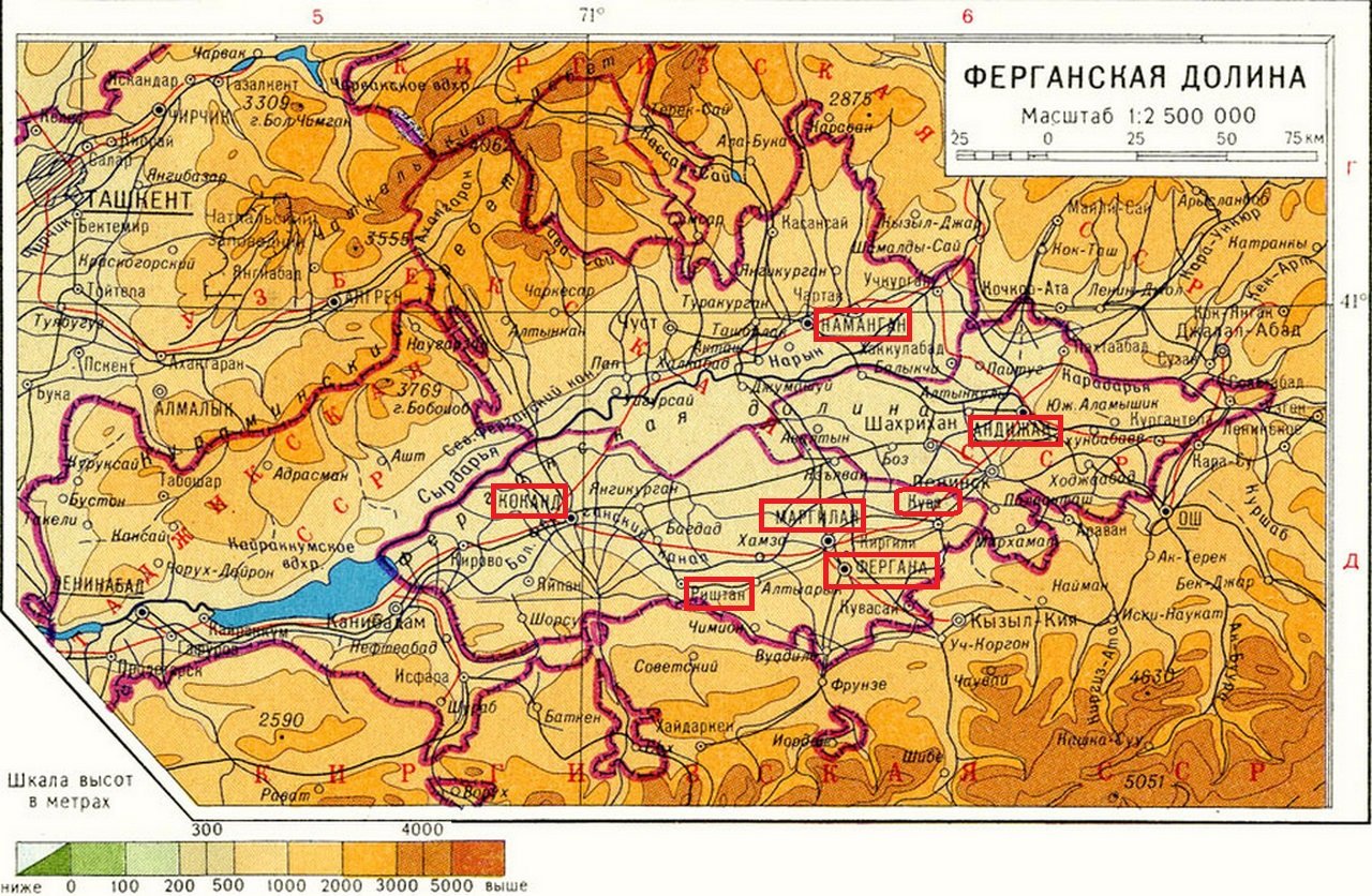 Города казахстана над уровнем моря. Ферганская Долина на карте Узбекистана. Ферганская Долина на карте географическая. Ферганская Долина физическая карта. Географическая карта Фергана.