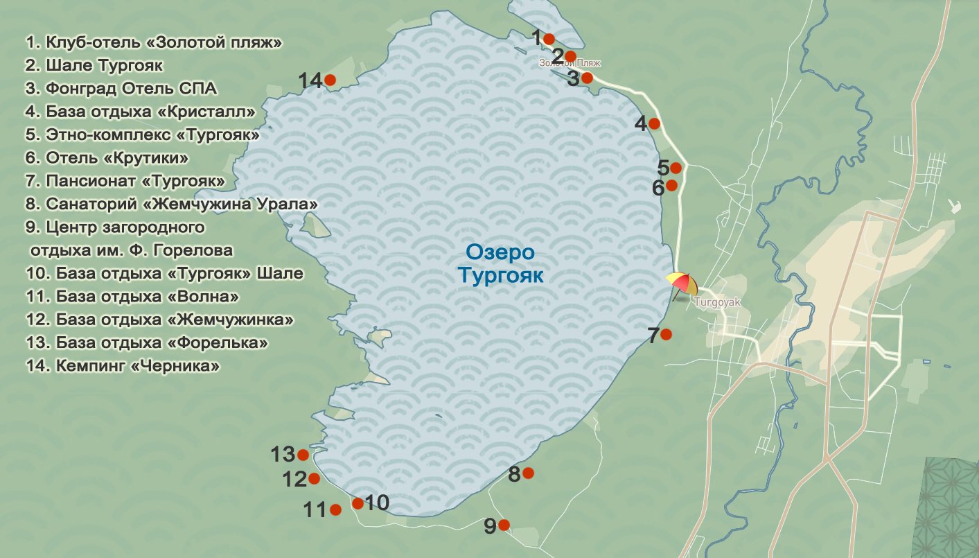 Погода на озере увильды. Озеро Тургояк на карте Урала. Тургояк озеро золотой пляж. Пляж Миасс озеро Тургояк. Карта озера Тургояк с базами.