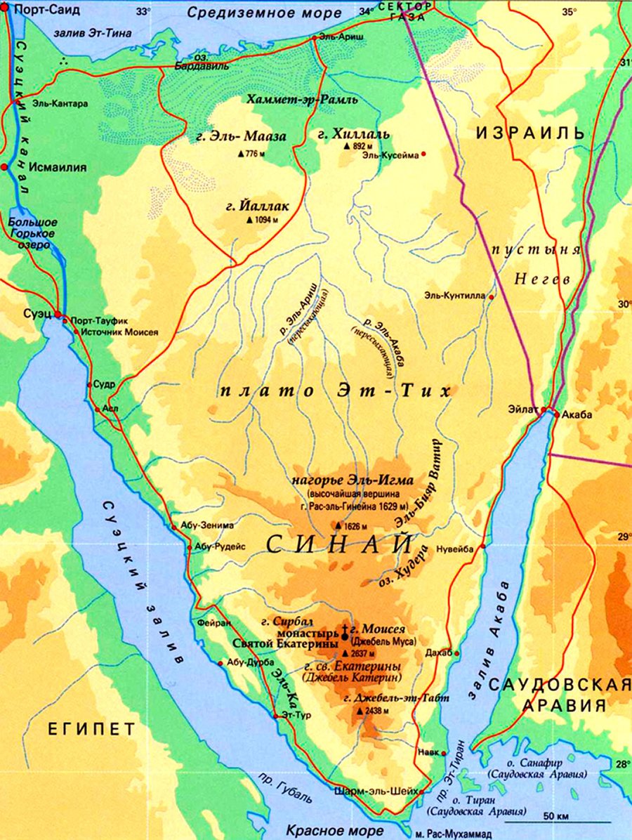 Карта синайского полуострова на русском