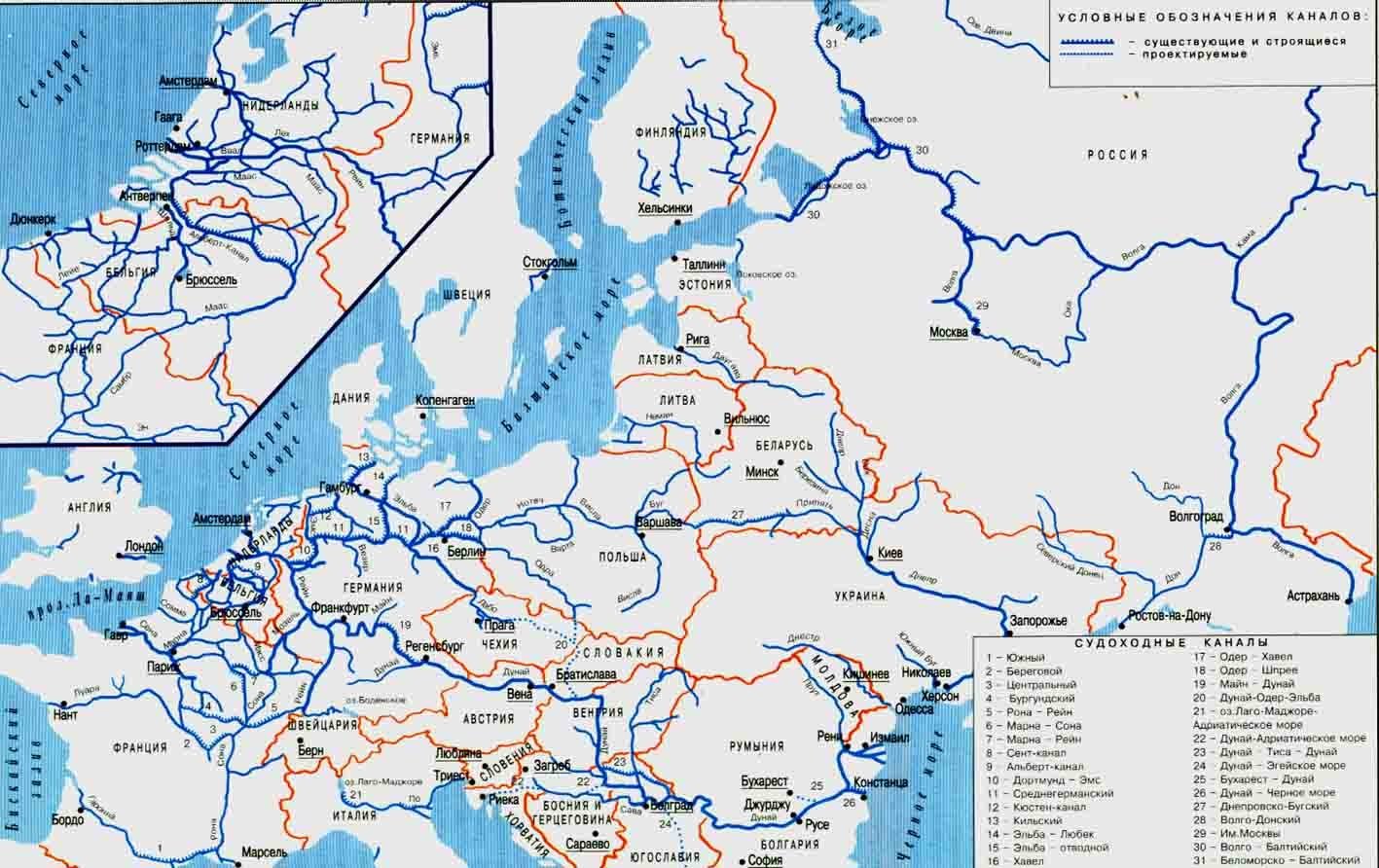 Внутренние воды пути. Судоходные реки зарубежной Европы на контурной карте. Карта водных путей Восточной Европы. Карта речных путей Европы. Речная транспортная система Европы Дунай.