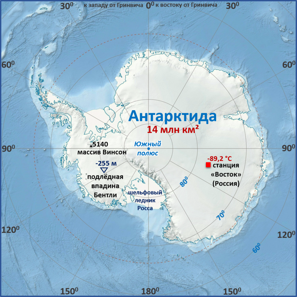 Высота вулкана эребус и его географические координаты. Гора Винсон на карте Антарктиды. Массив Винсон на карте Антарктиды. Антарктида массив Винсон на контурной карте. Горы массив Винсон на карте Антарктиды.