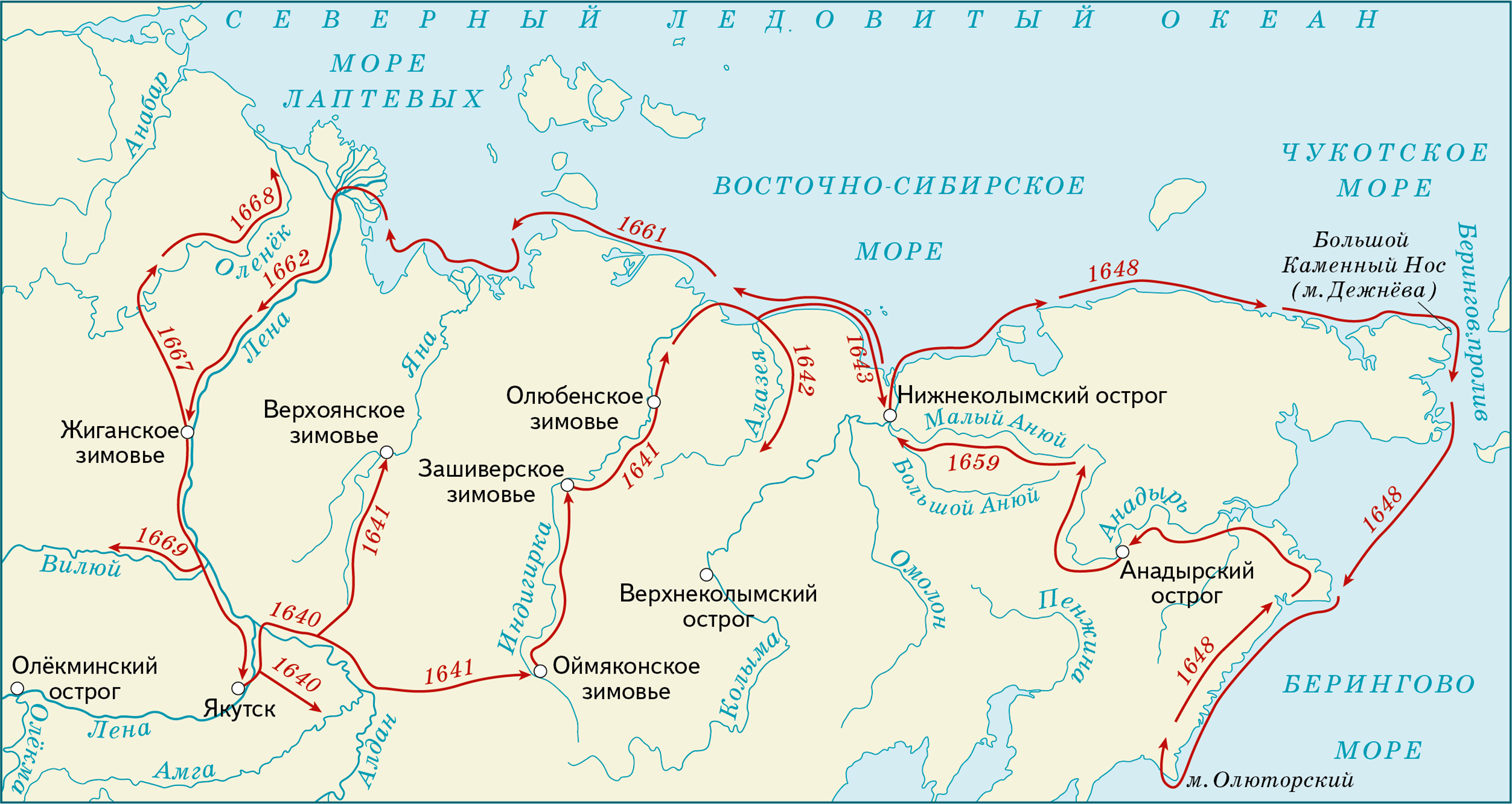 Алдан река бассейн какого океана. 1648 Поход семена Дежнева. Маршрут путешествия Дежнева. Экспедиция семена Дежнева 1648-1649. Дежнёв семён Иванович путешествия.