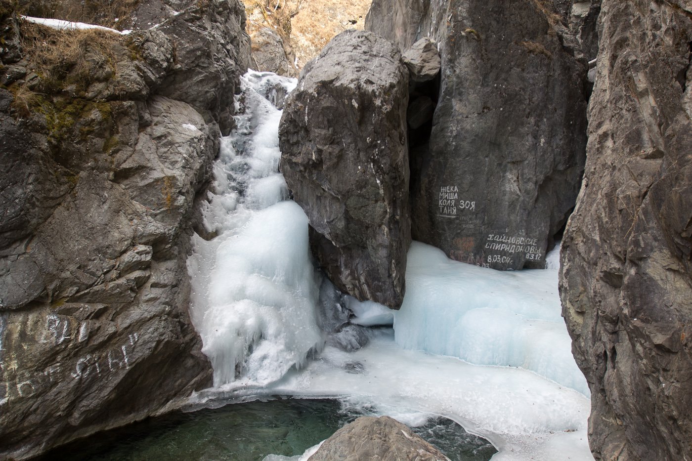 Аршан в феврале фото