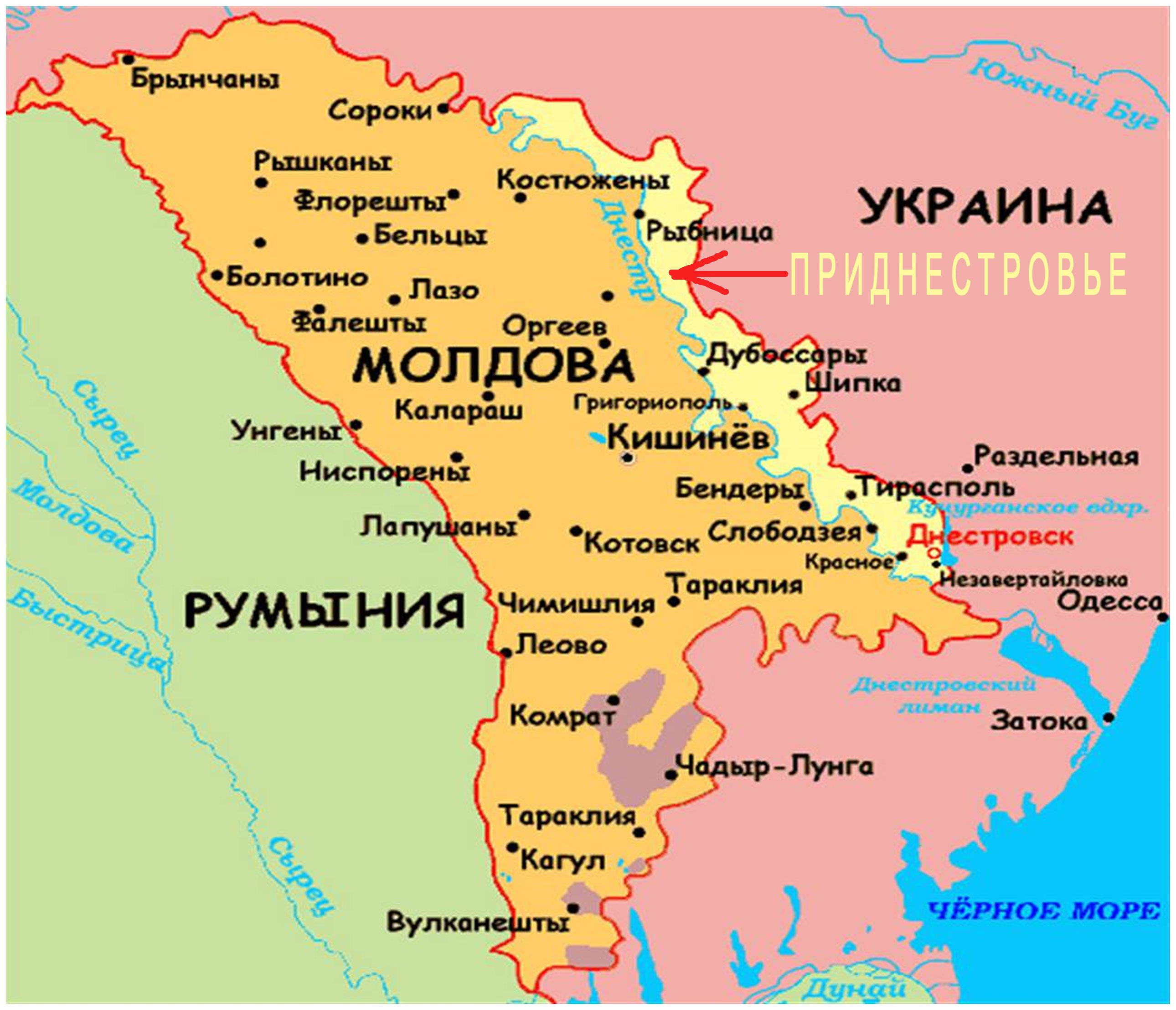 Гагаузия на карте молдавии 2023. Границы Приднестровья на карте. Карта Приднестровья и Молдовы с границами.