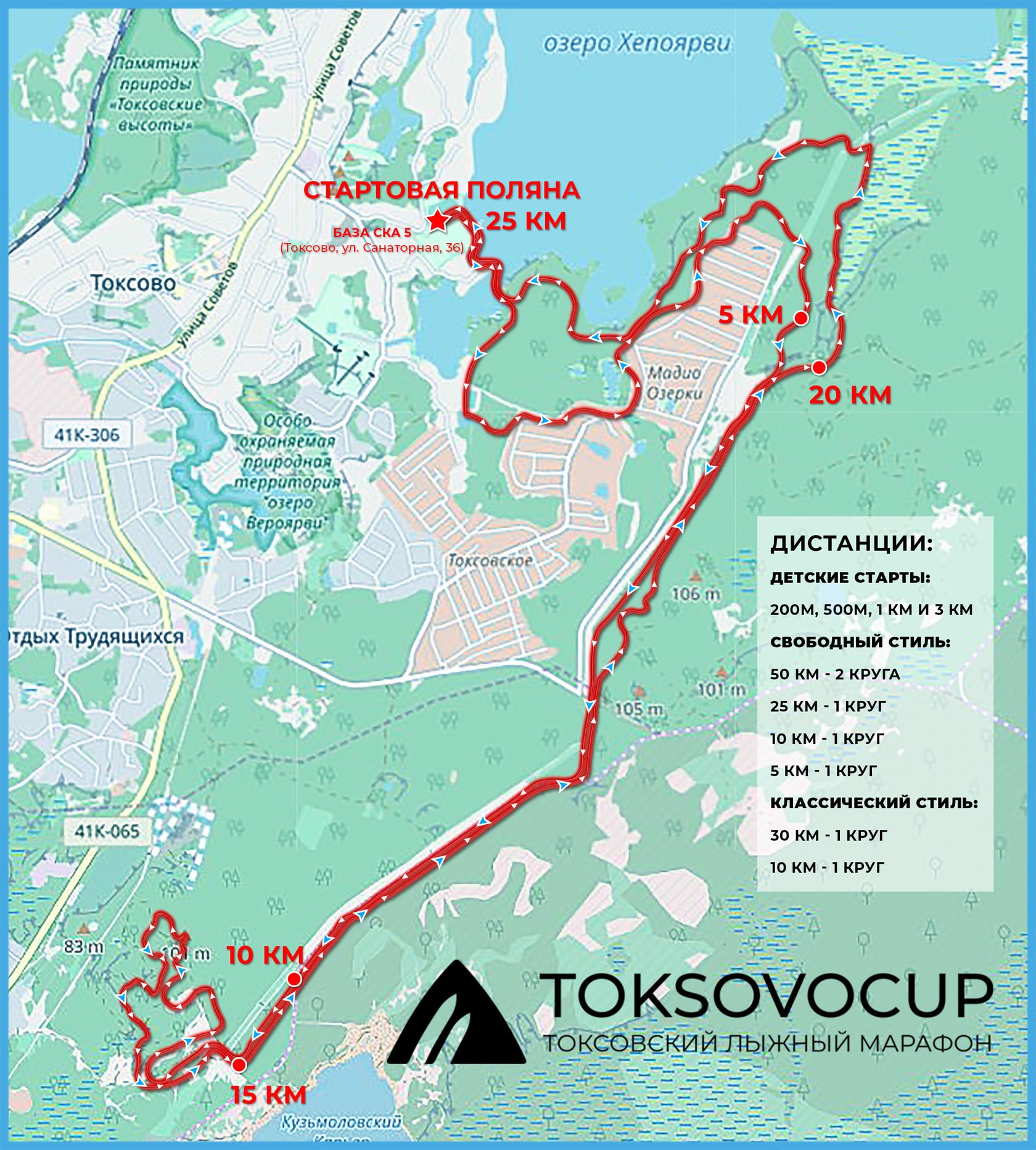 рестораны в токсово адреса