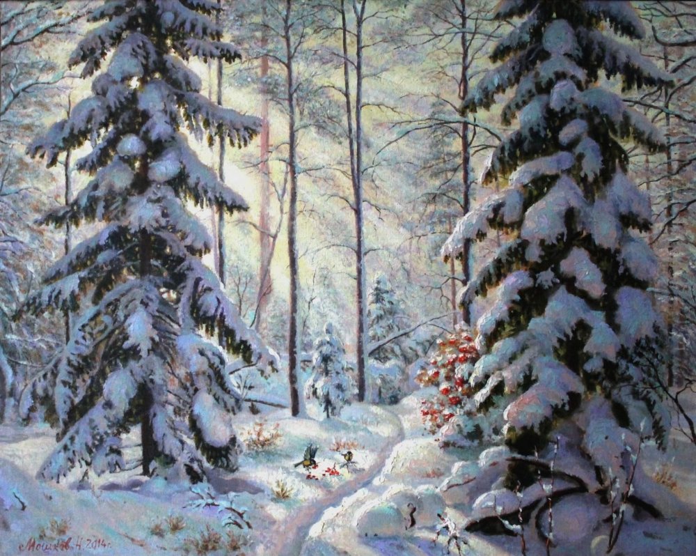 Зима художник Николай Мошков зима