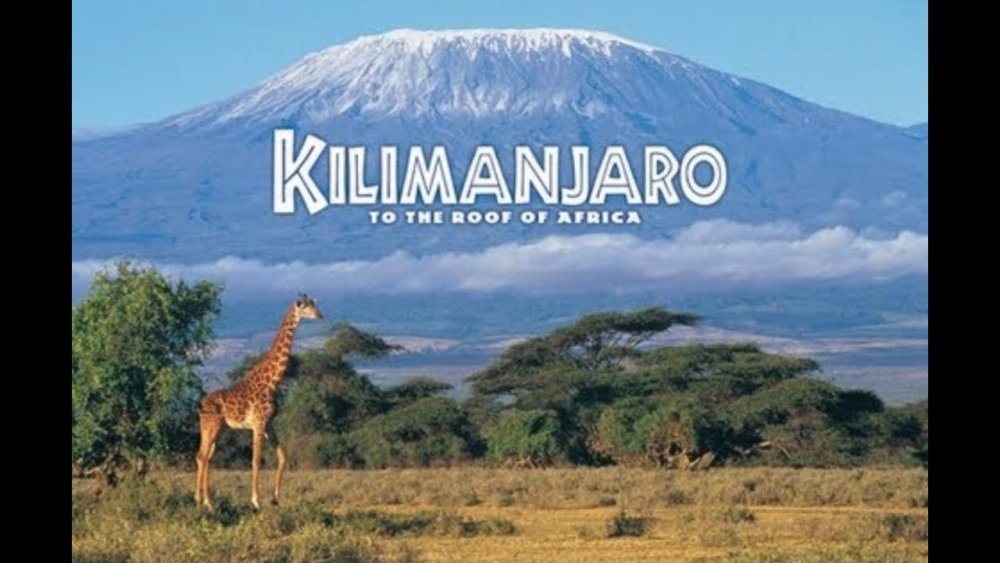 Килиманджаро надпись