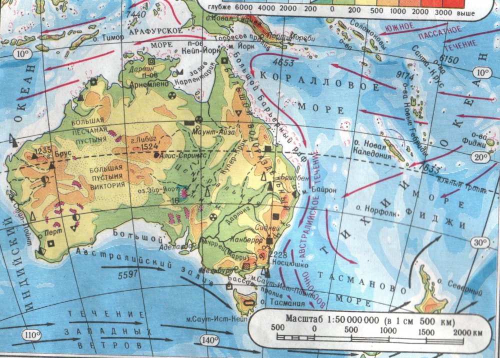Австралия физическая карта 7 класс атлас