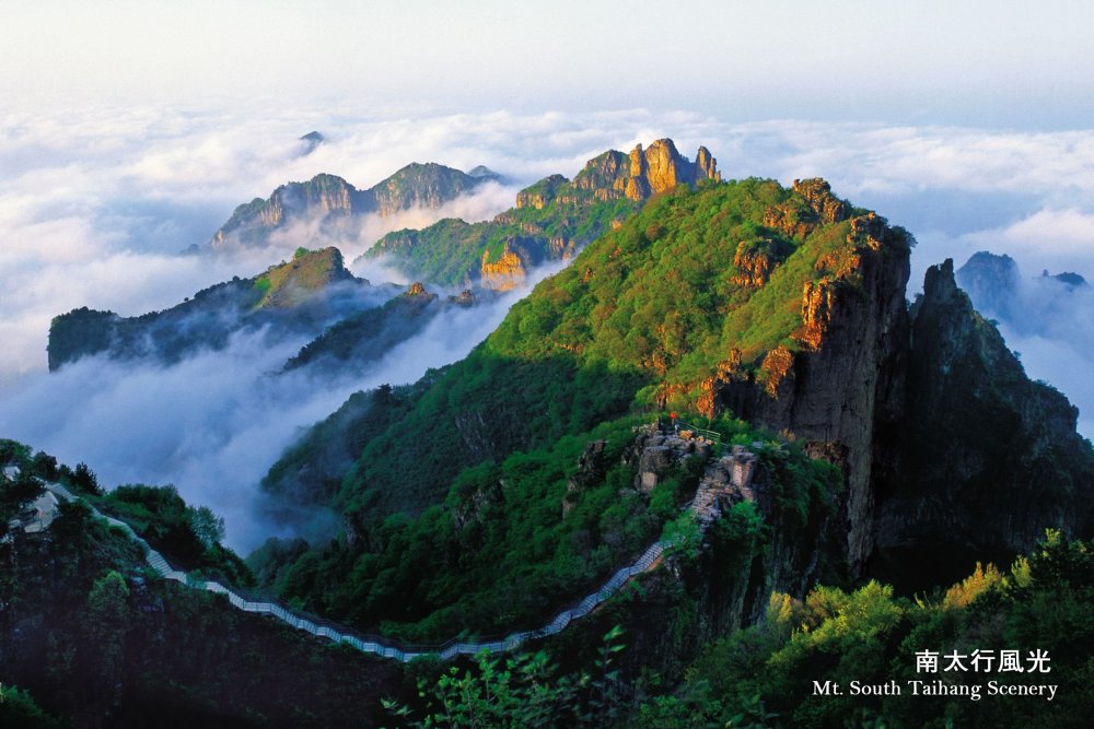 Гора Юйшань Фуцзянь