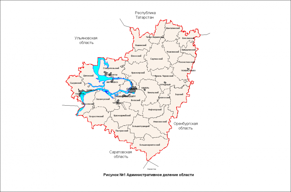 Самарской области карта районов с границами районов