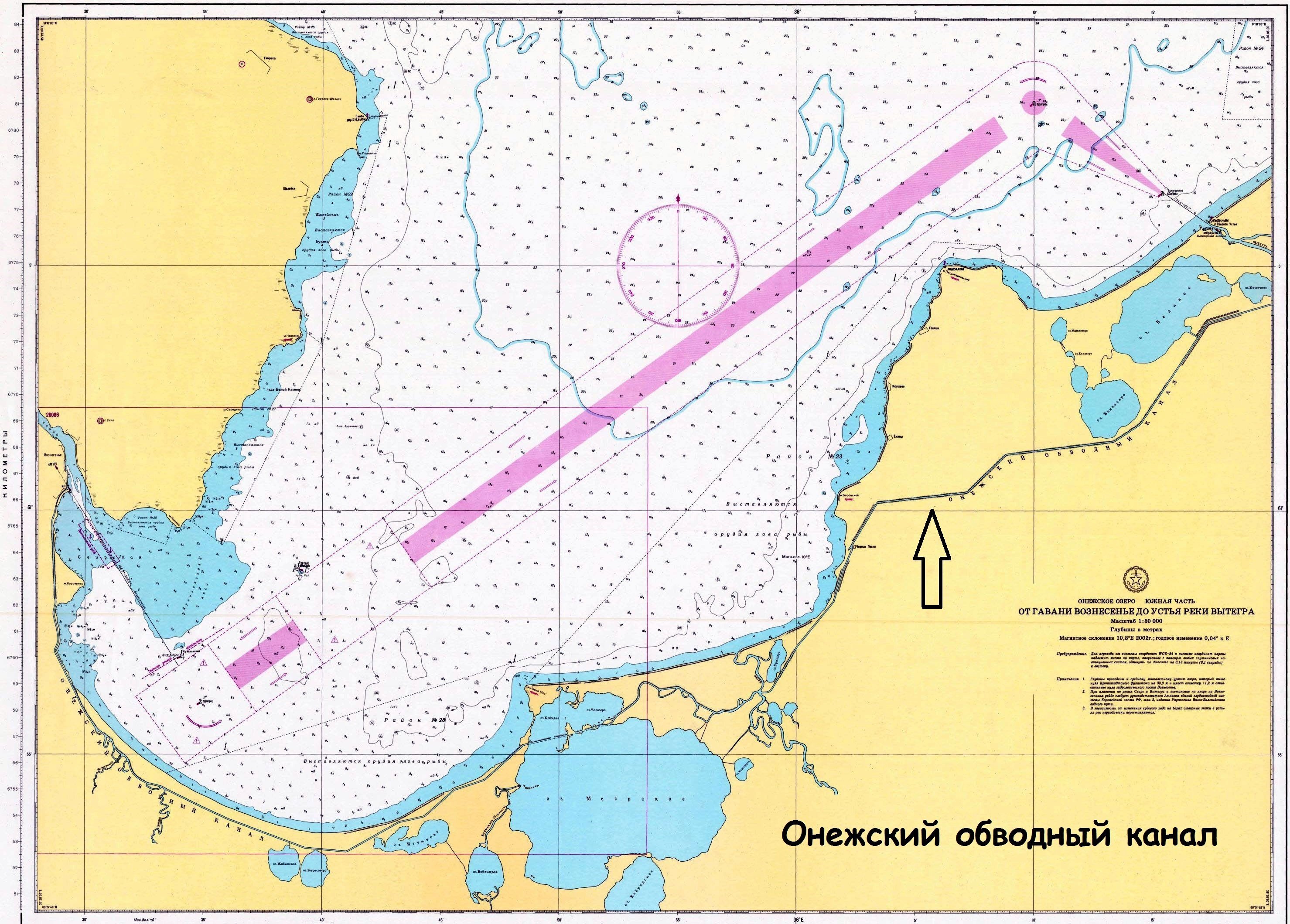 Карта глубин ладожского озера подробная