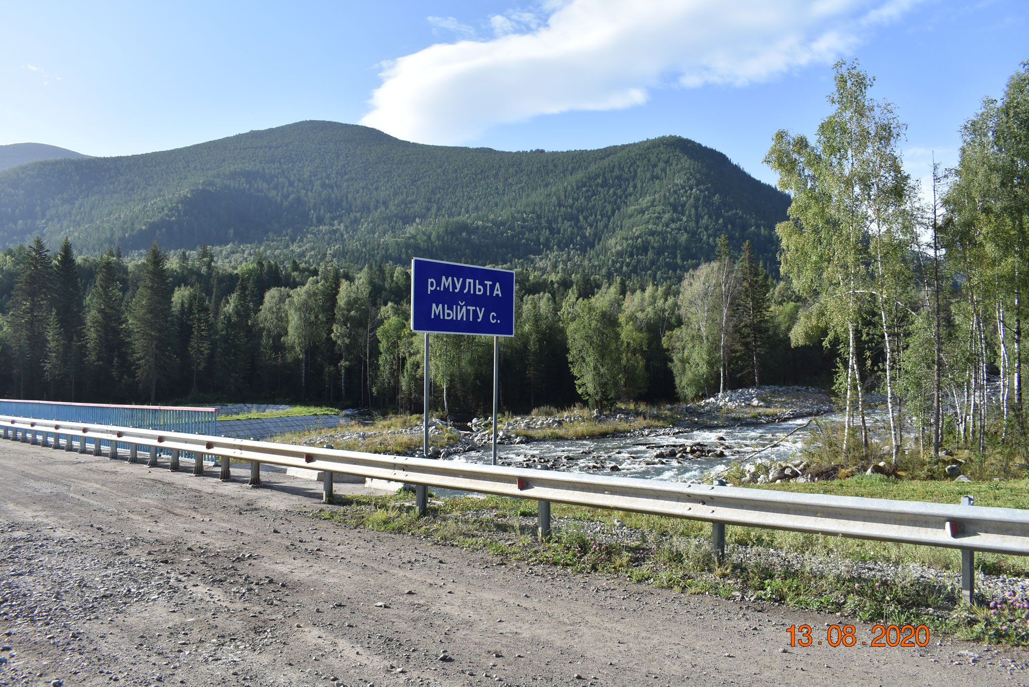 Охота в Горном Алтае Усть Коксинский район