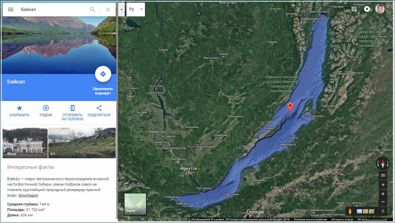 Максимальная глубина озера в метрах. Байкал и река Ангара на карте. Байкал глубина рельеф дна. Самое глубокое место на Байкале на карте. Карта дна озера Байкал.