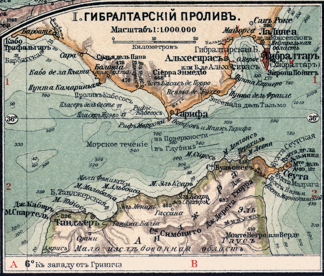 Гибралтарский пролив и Средиземное море на карте. Гибралтарский пролив по Средиземному морю. Найдите на физической карте евразии проливы гибралтарский