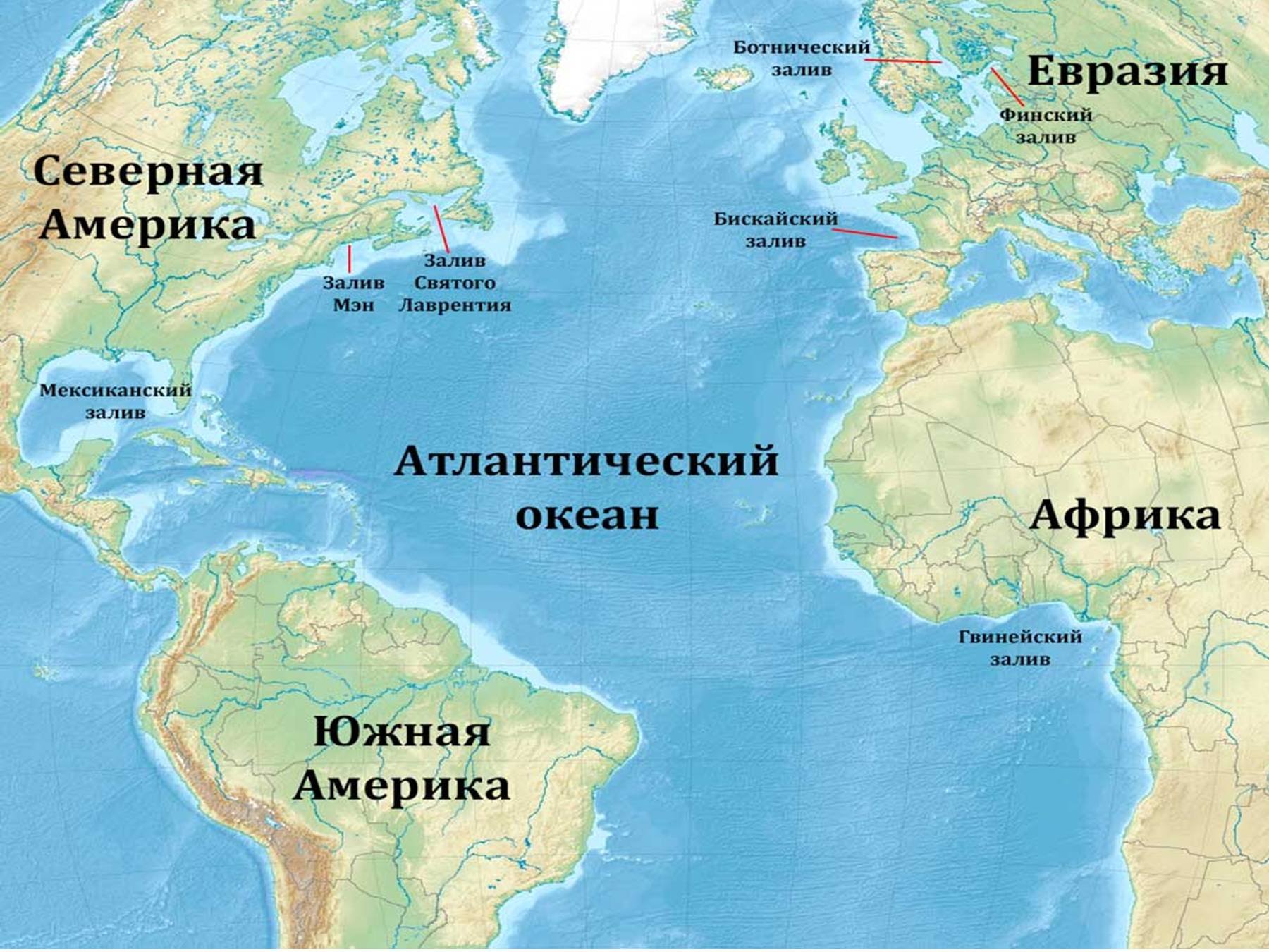 Какой полуостров омывается водами тихого океана. Расположение Атлантического океана на карте. Карта Атлантического океана с морями заливами и проливами. Атлантический океан на карте. Атлантический акеан на карте.