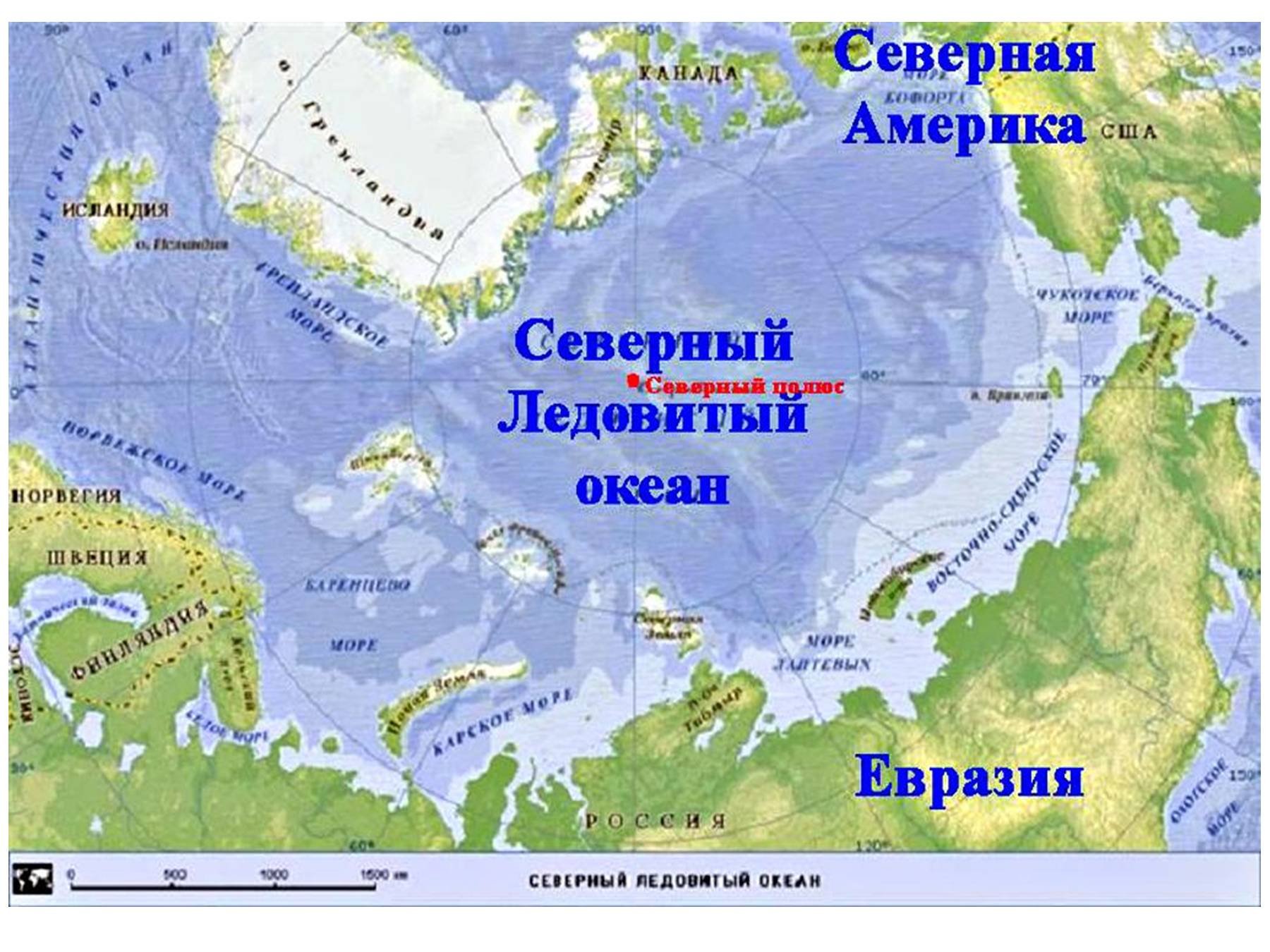 Самый большой остров евразии. Территория Северного Ледовитого океана на карте. Карта Северо Ледовитого океана.