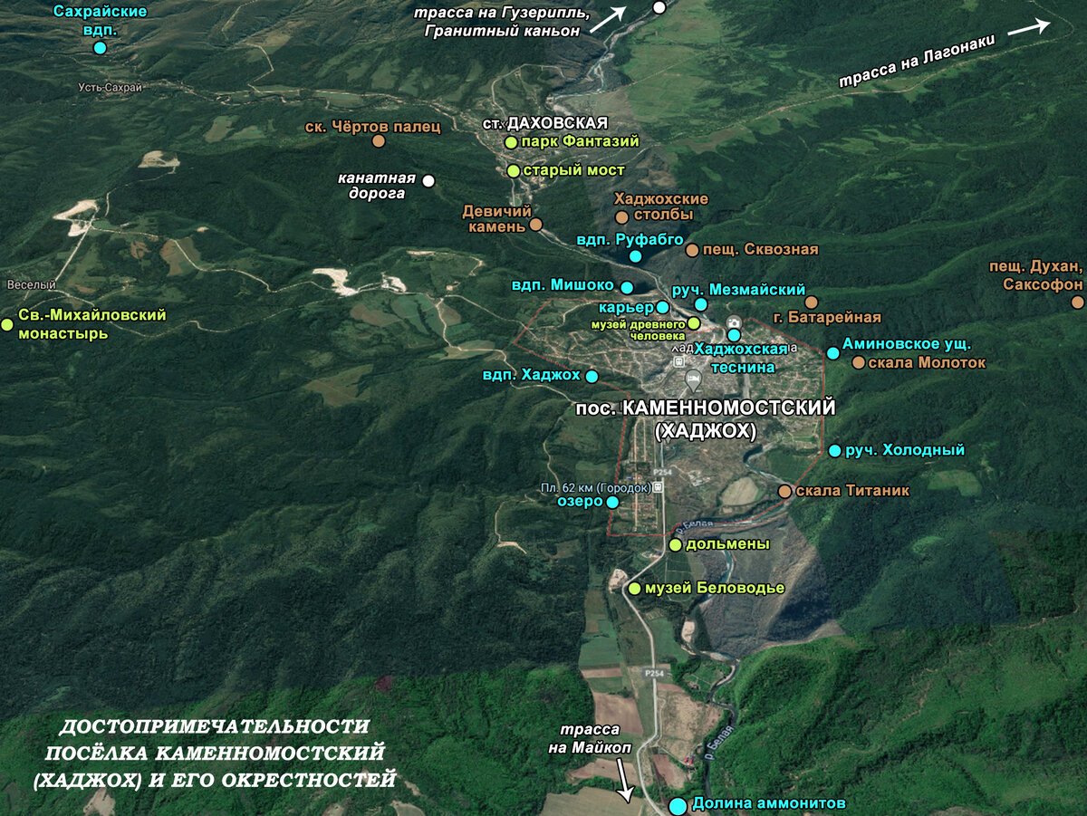 Погода в адыгее на 10 дней даховская. Достопримечательности Адыгеи на карте. Карта достопримечательностей плато Лаго Наки. Достопримечательности Краснодарского края Лаго-Наки. Карта Каменномостский Адыгея с достопримечательностями.