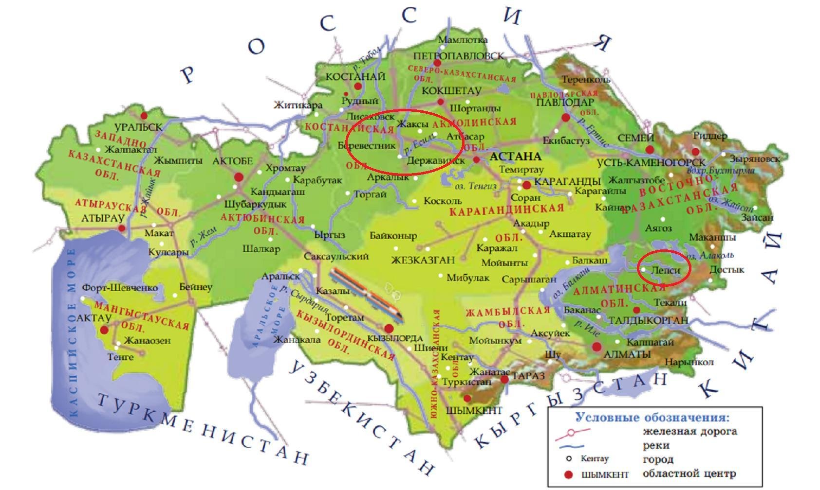 Карта автомобильных дорог казахстана с городами и расстояниями