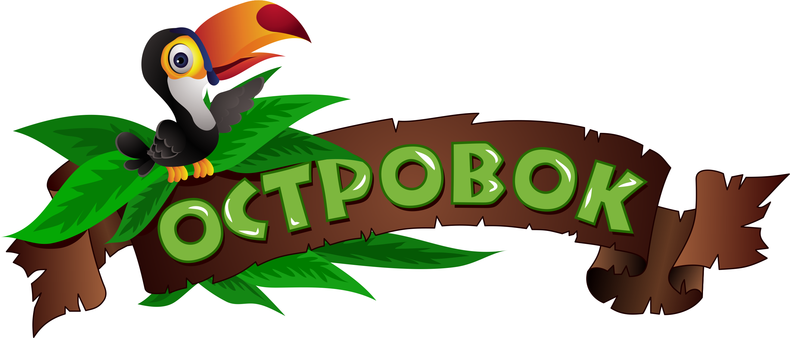 Остров здоровья