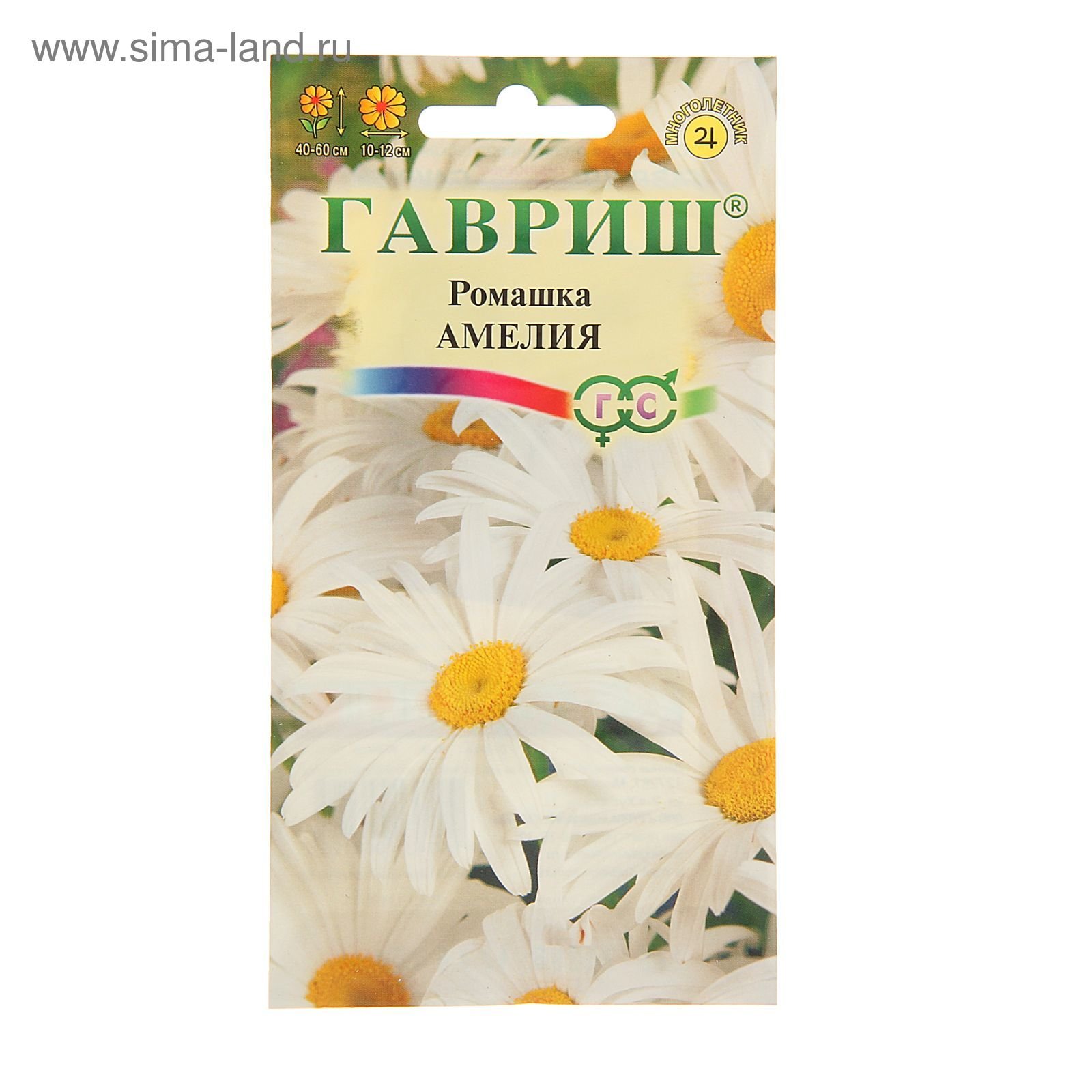 Ромашка отзывы. Семена Гавриш Ромашка Амелия 0,2 г. Нивяник/Ромашка/ Амелия 0,2 г. Семена нивяник (Ромашка) Амелия, 0,2г, Гавриш. Гавриш Ромашка Амелия.