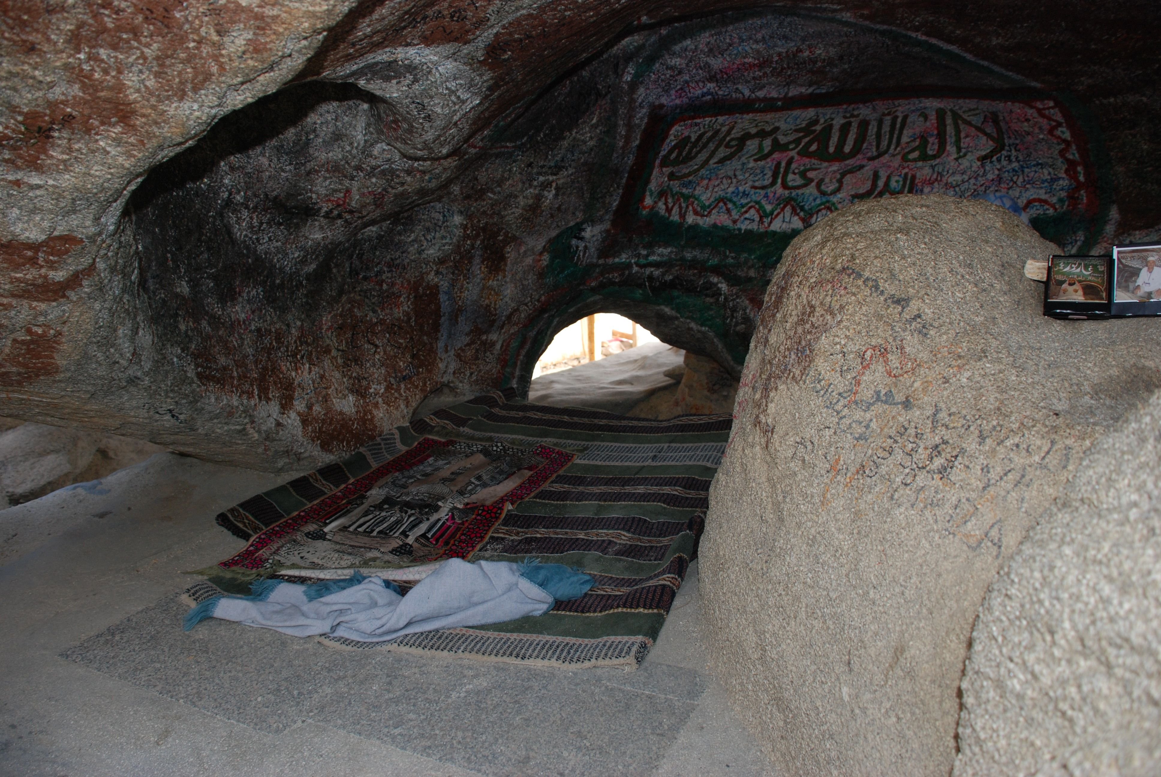 Первое откровение мухаммаду. Пещера Хира и пророк Мухаммед. Пещера пророка Мухаммеда. Пещера Хира в Мекке. Пещера Савр. Пещера пророка Мухаммеда.