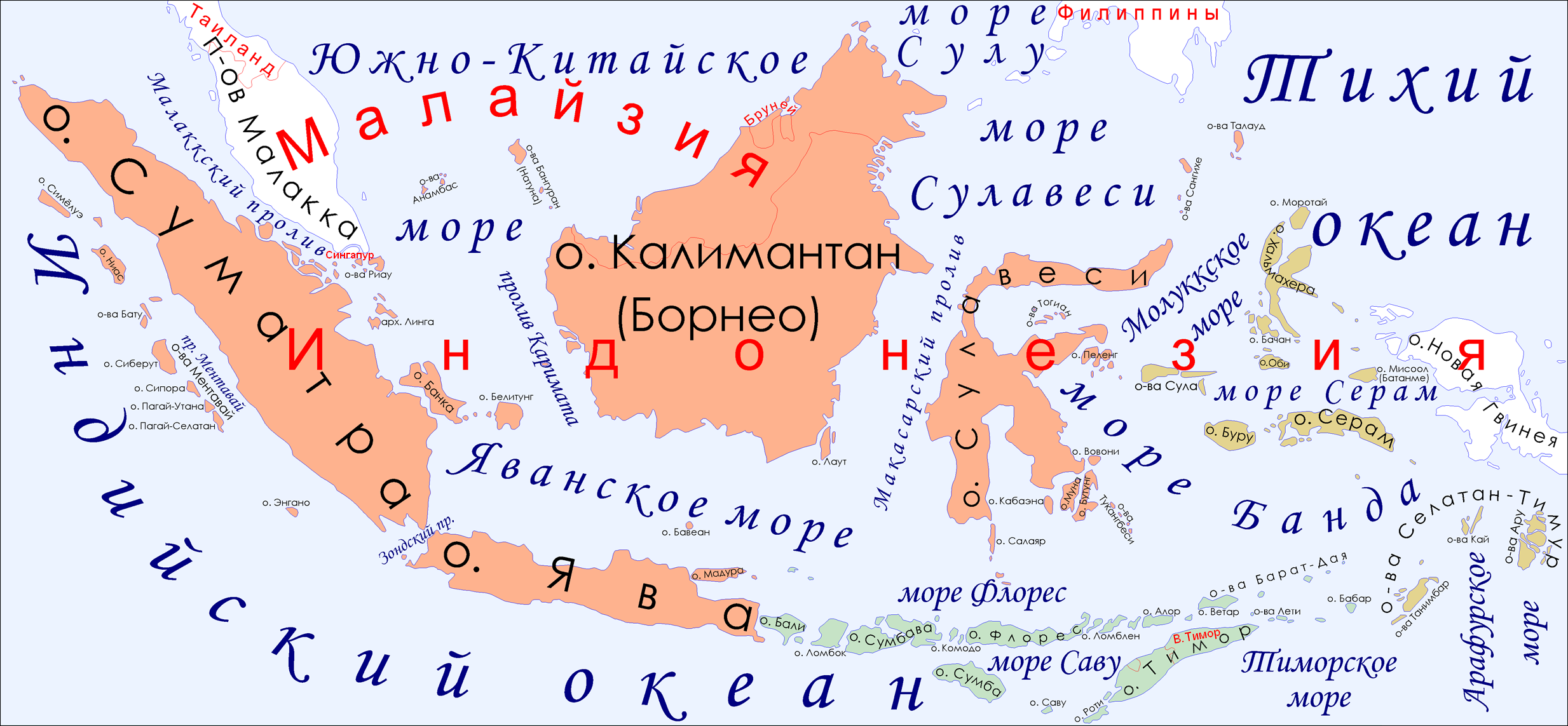 Индонезия находится на материке. Архипелаг большие Зондские острова на карте. Большие Зандские остров на карте Евразии. Большие Зондские острова на карте Евразии контурная карта. Большие Зондские острова на контурной карте Евразии.