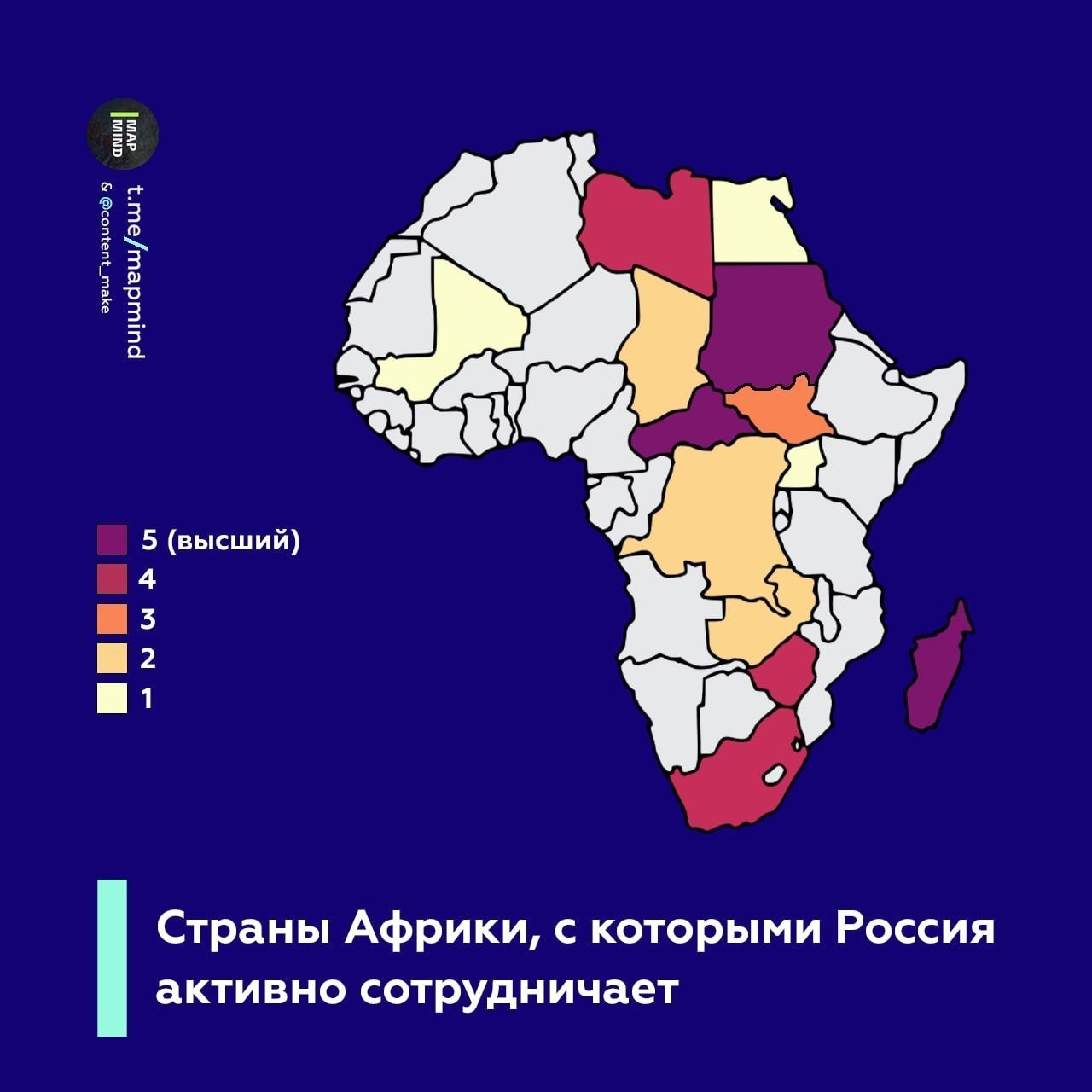 В странах африки самая высокая. Страны фафики. Страны Африки. Африканские страны. Страны Африки список.