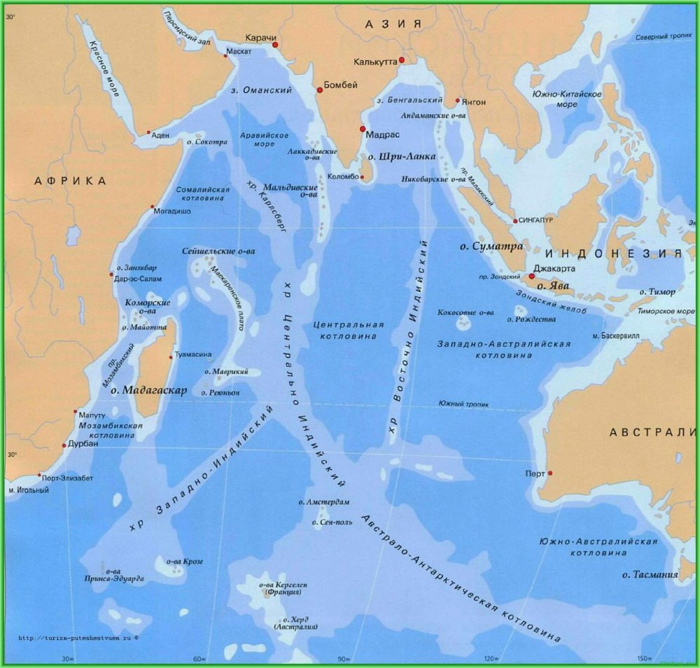 Карта индийского океана с морями заливами и проливами