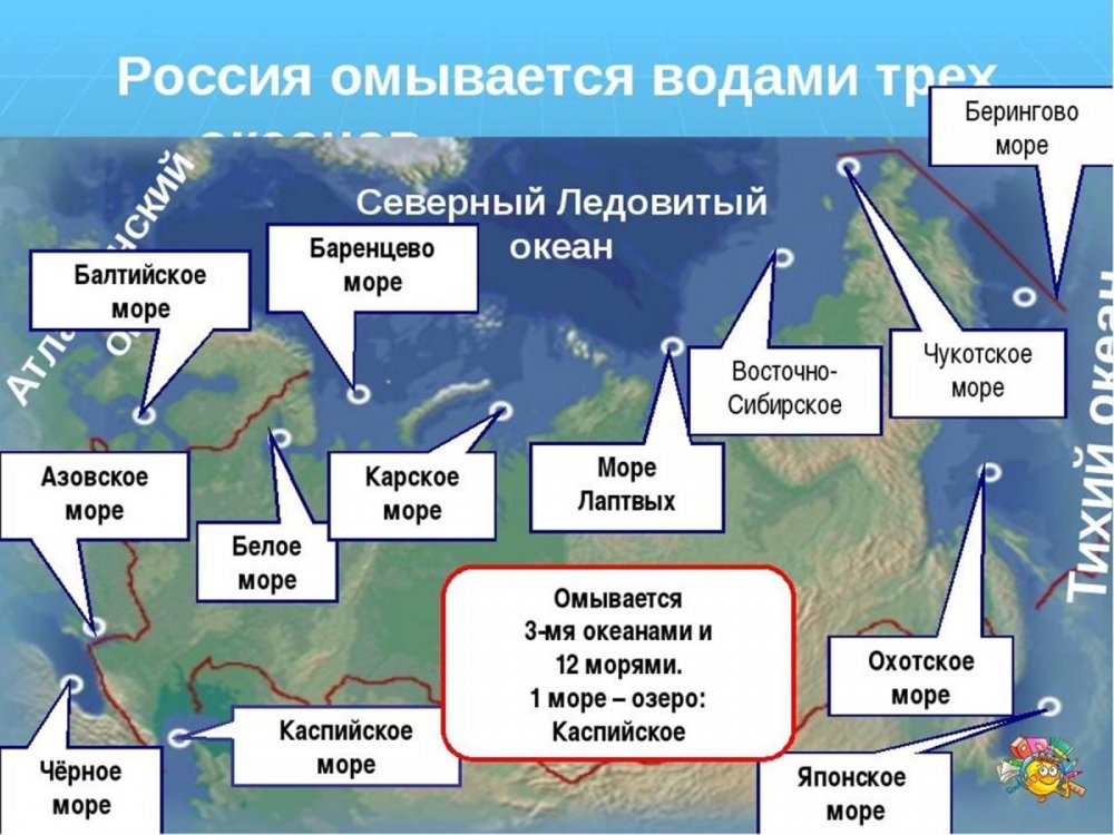 13 Морей которые омывают Россию на карте